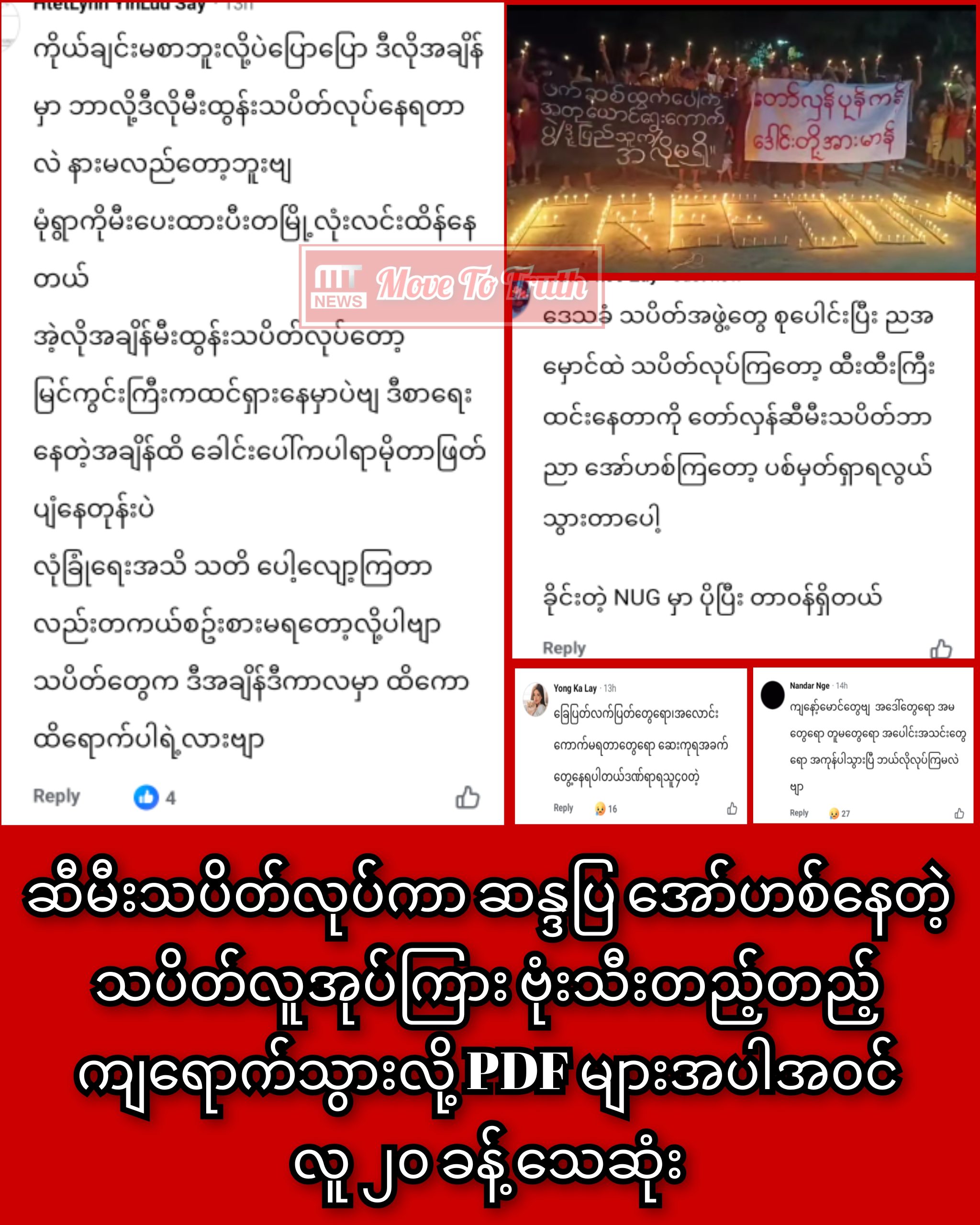 InCollage_20251007_123851937