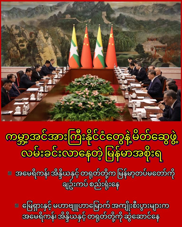 InCollage_20251010_193515728