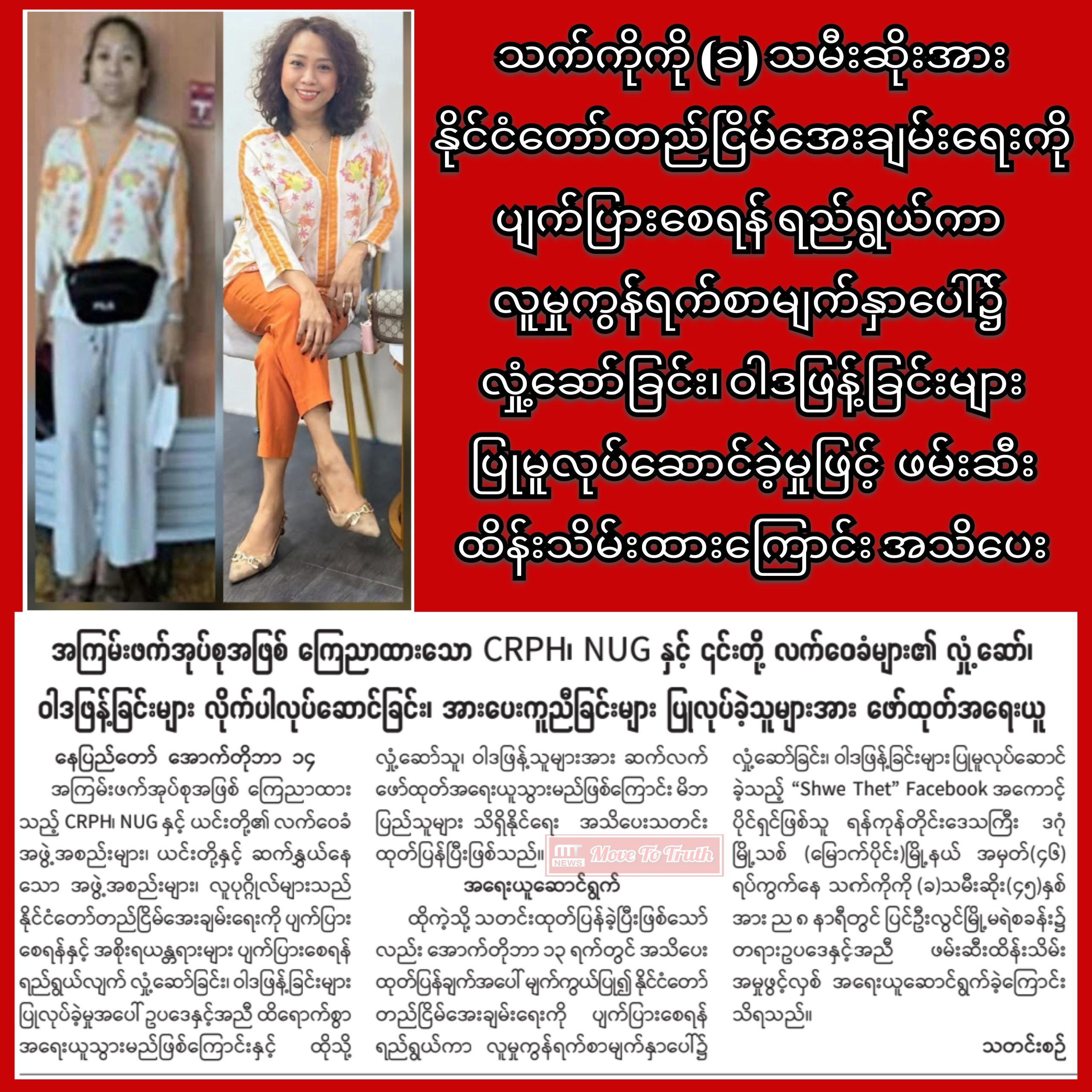 InCollage_20251015_075634798