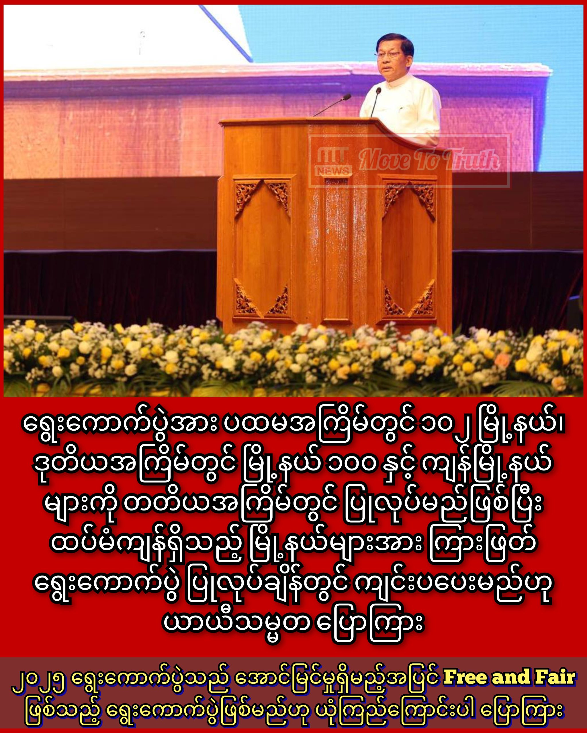 InCollage_20251015_120736373