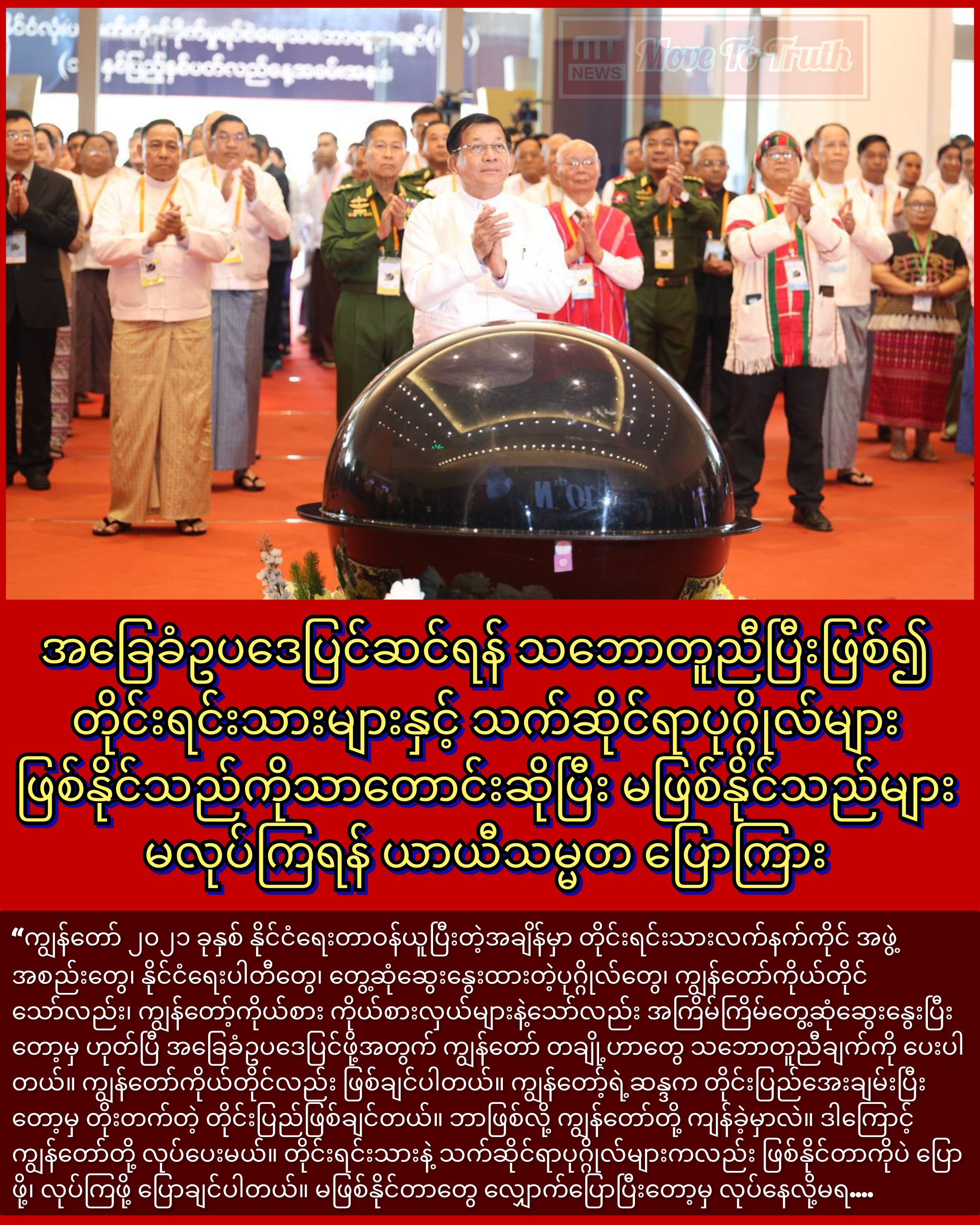 InCollage_20251015_125735863