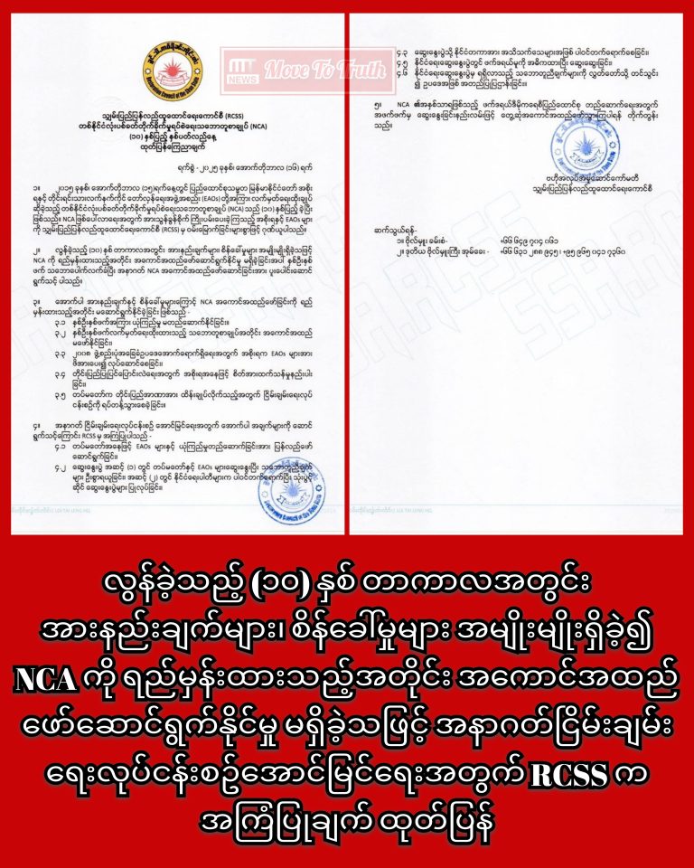 InCollage_20251016_164048302