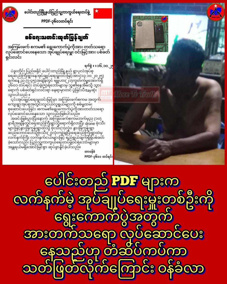 InCollage_20251016_231431498