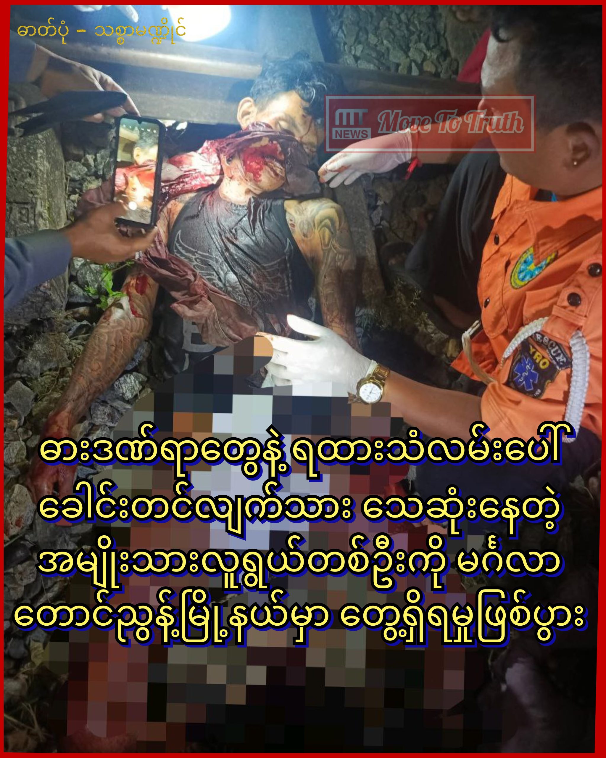 InCollage_20251017_122034284