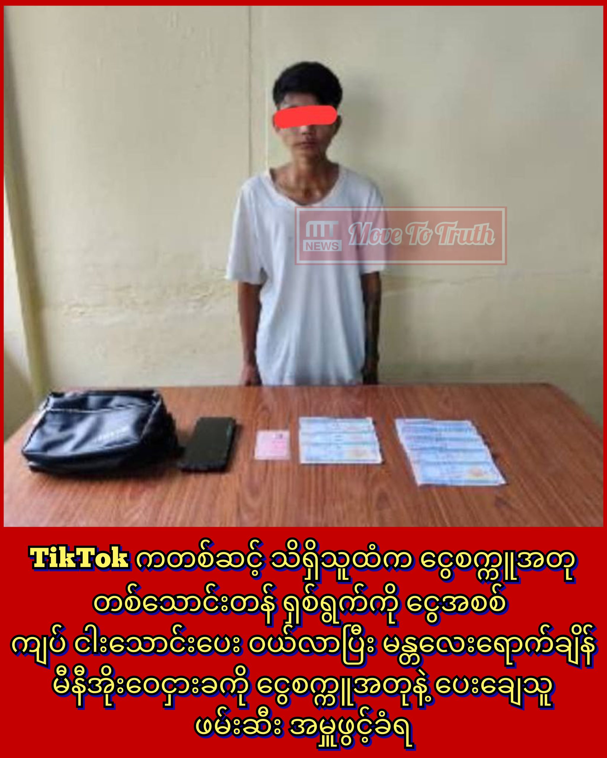 InCollage_20251017_124334830