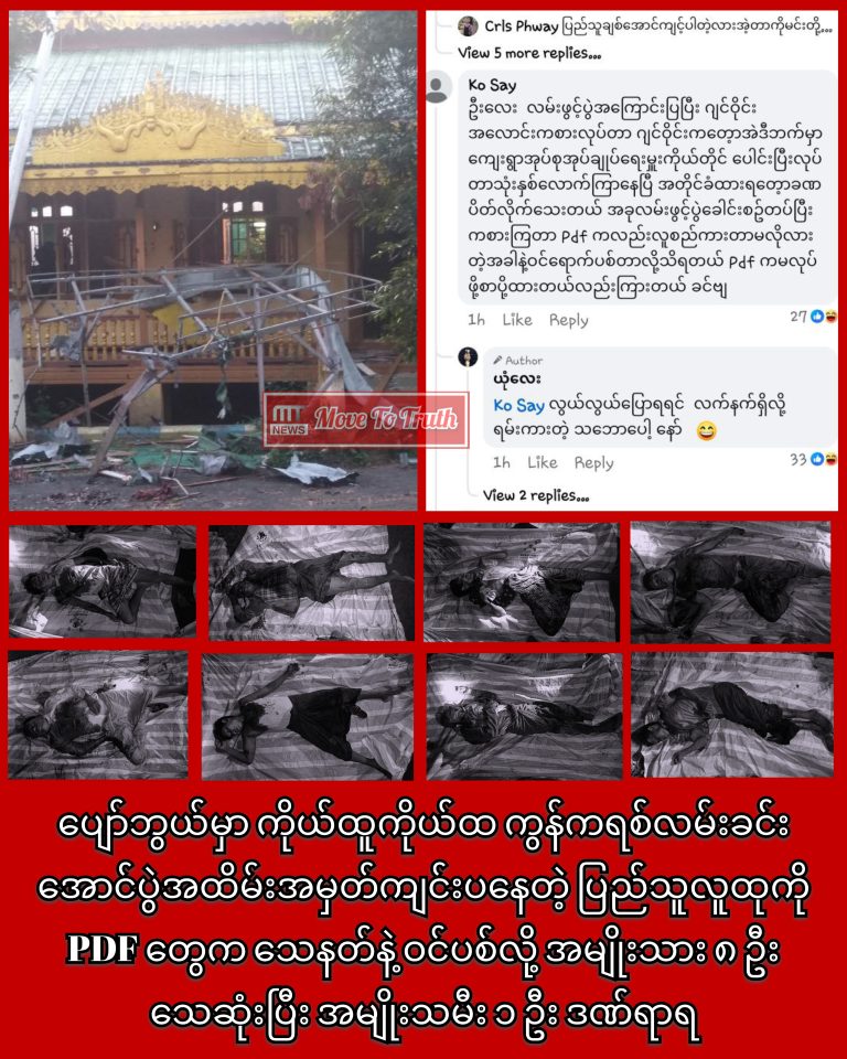 InCollage_20251017_152902605