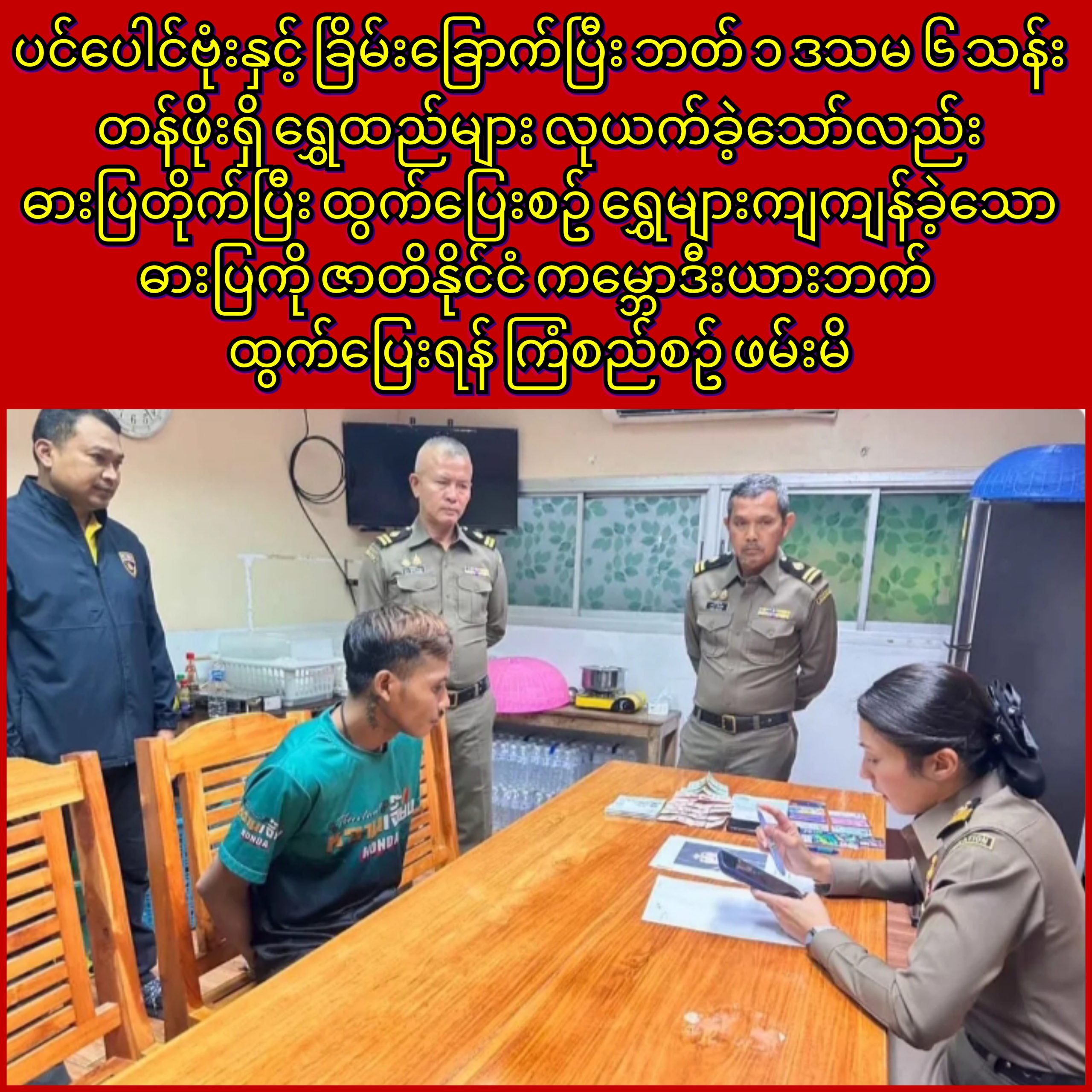 InCollage_20251019_143333291