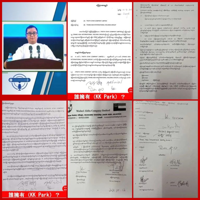 InCollage_20251020_223231540