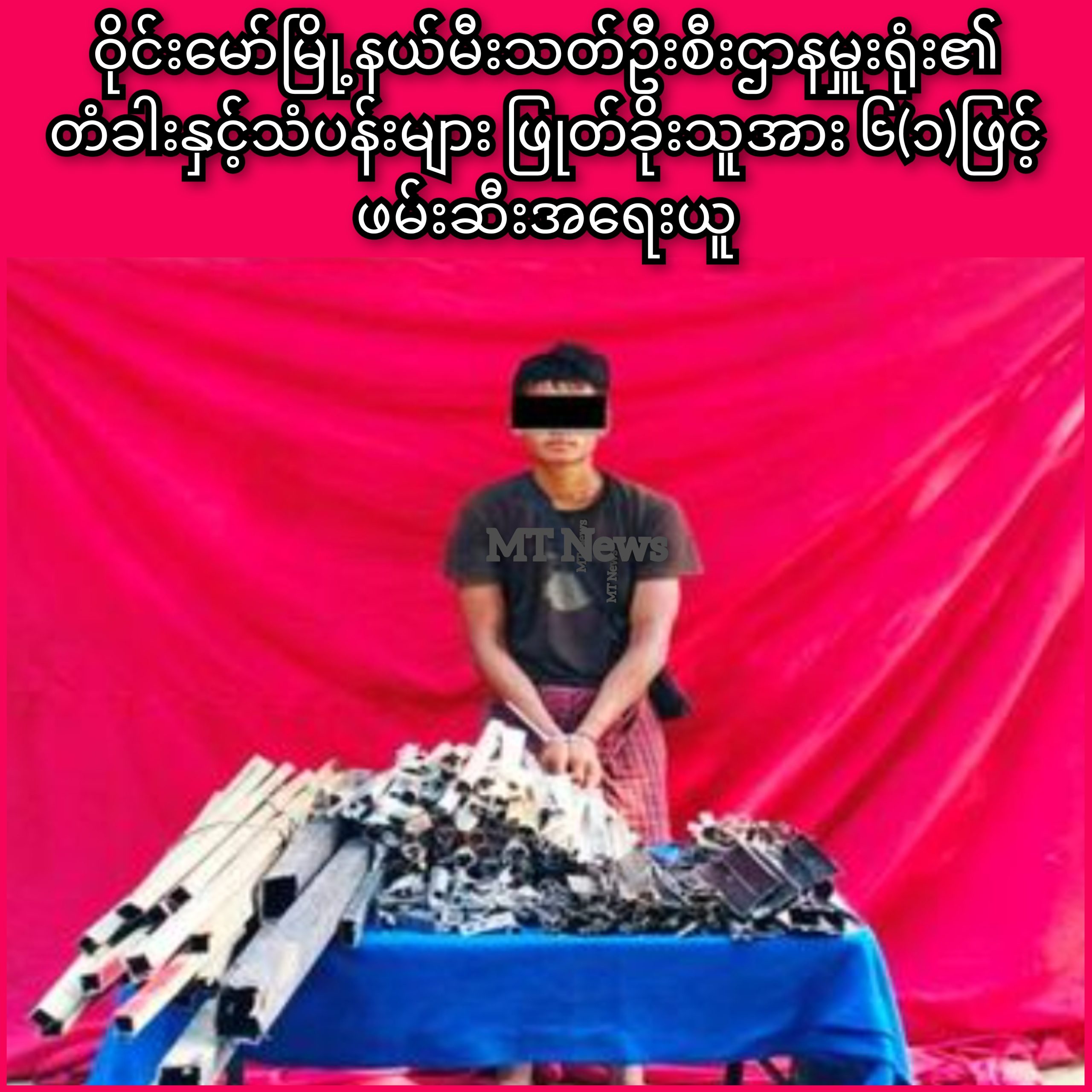 InCollage_20251021_091524416