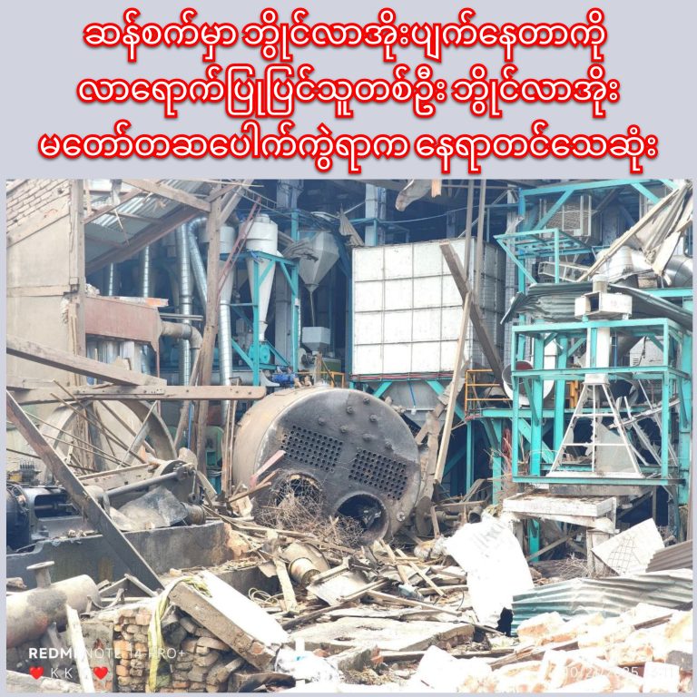 InCollage_20251021_171449979