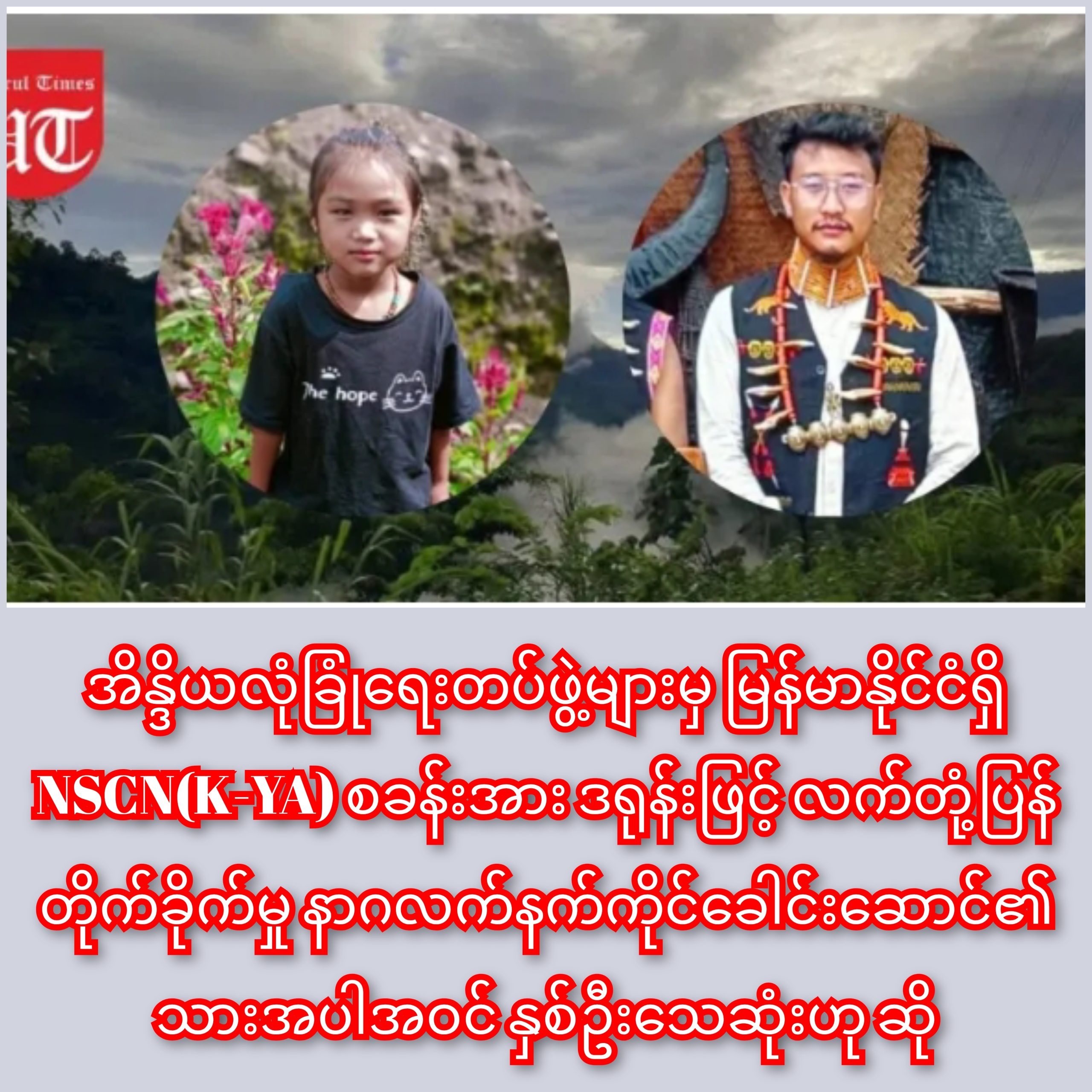 InCollage_20251021_235731830