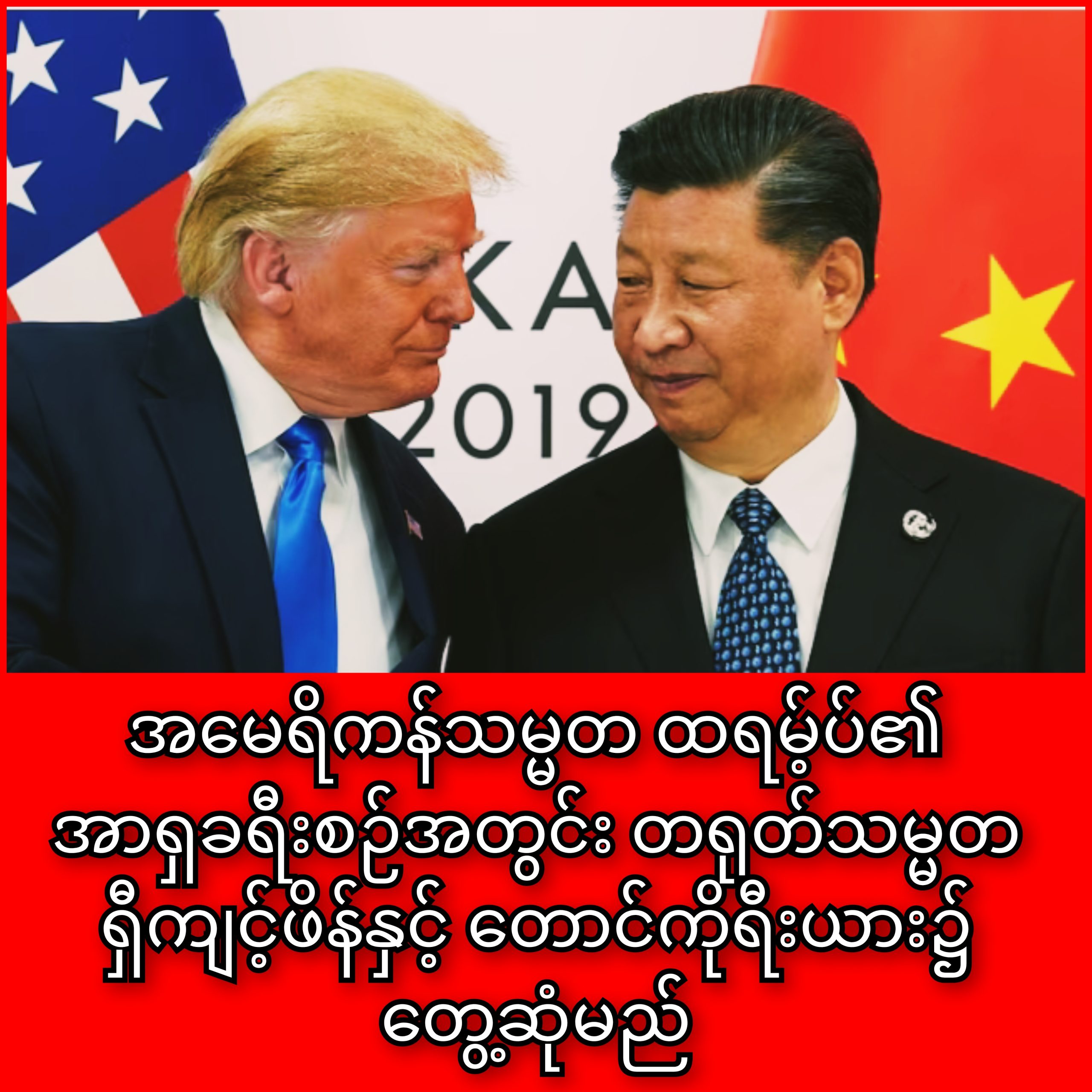 InCollage_20251024_091427030