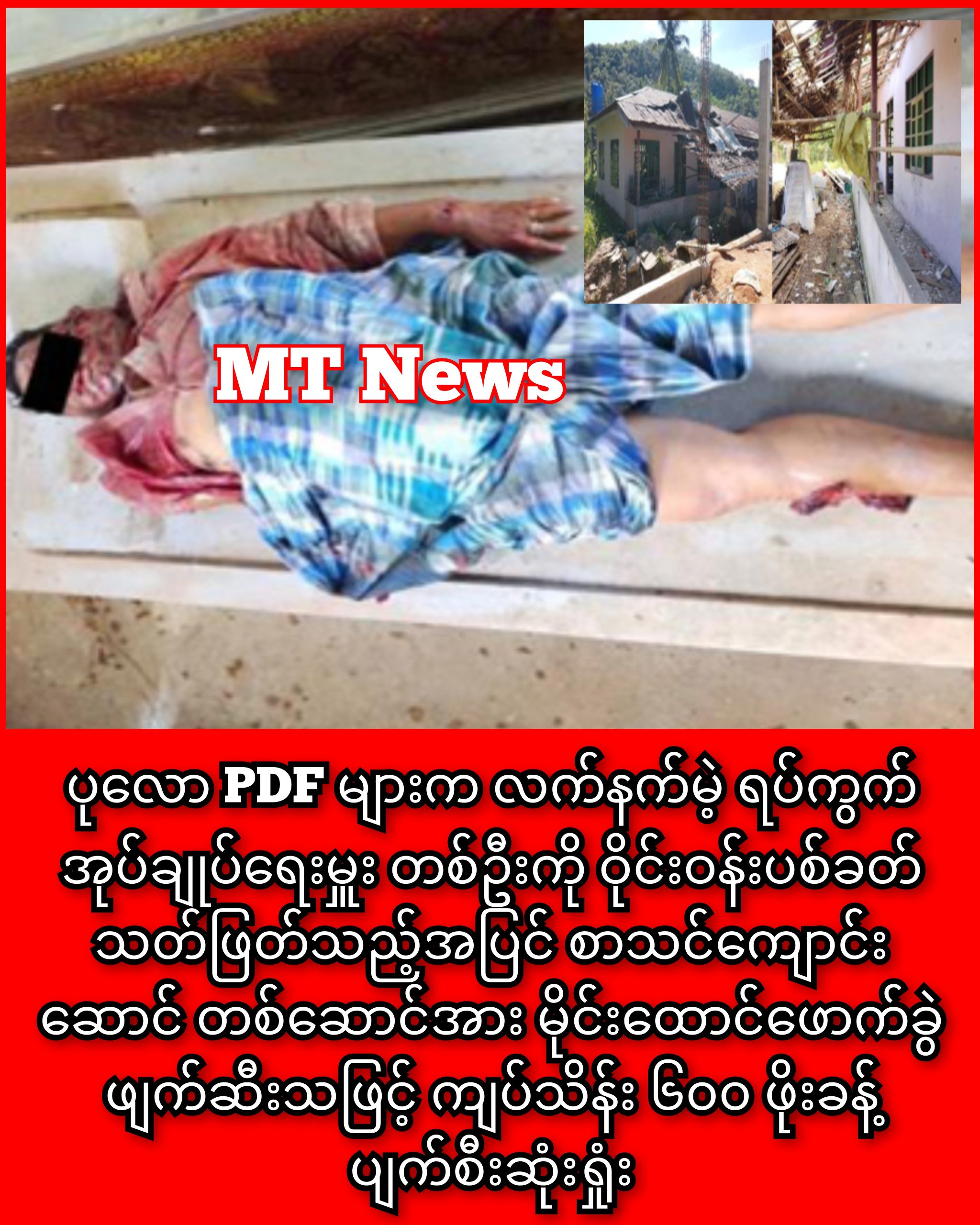 InCollage_20251024_235110895