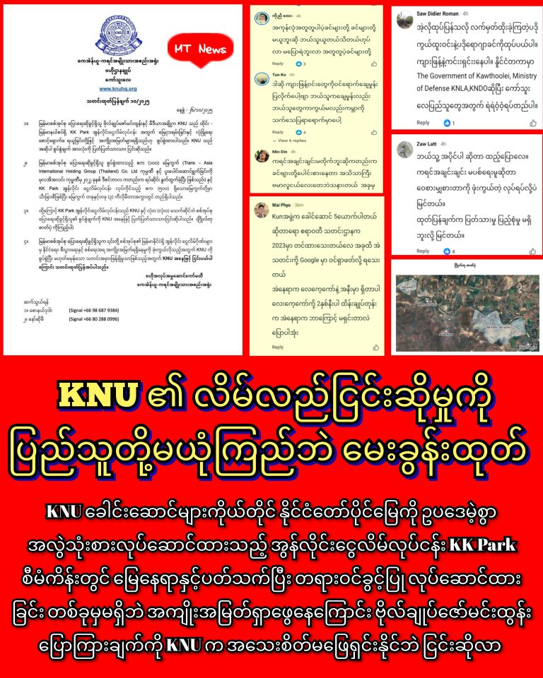 InCollage_20251026_204033644