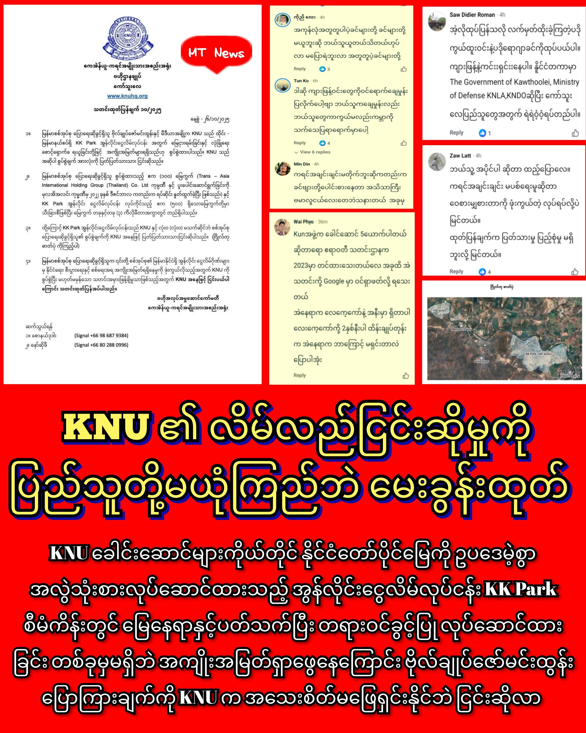 InCollage_20251026_204033644