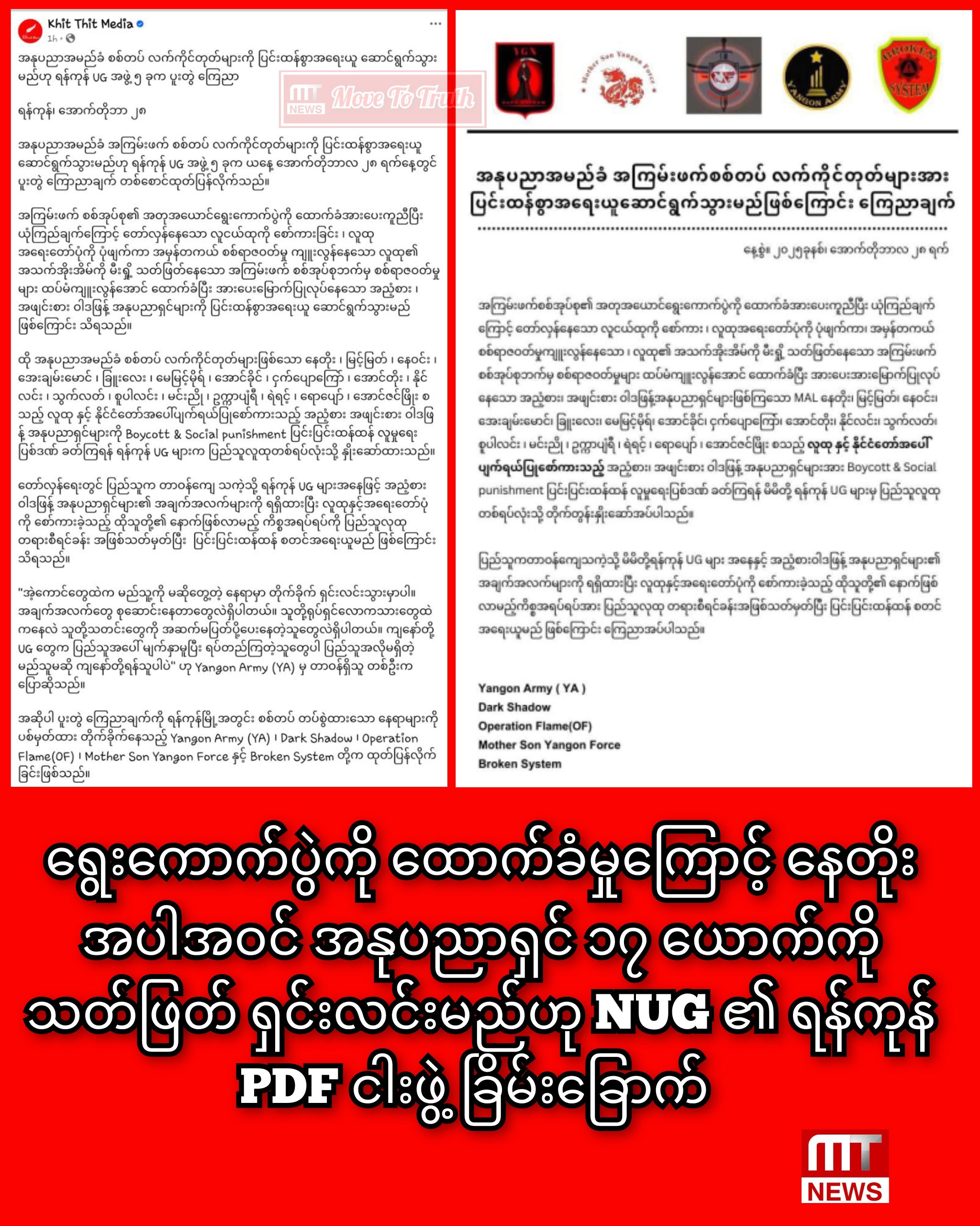 InCollage_20251028_214855312