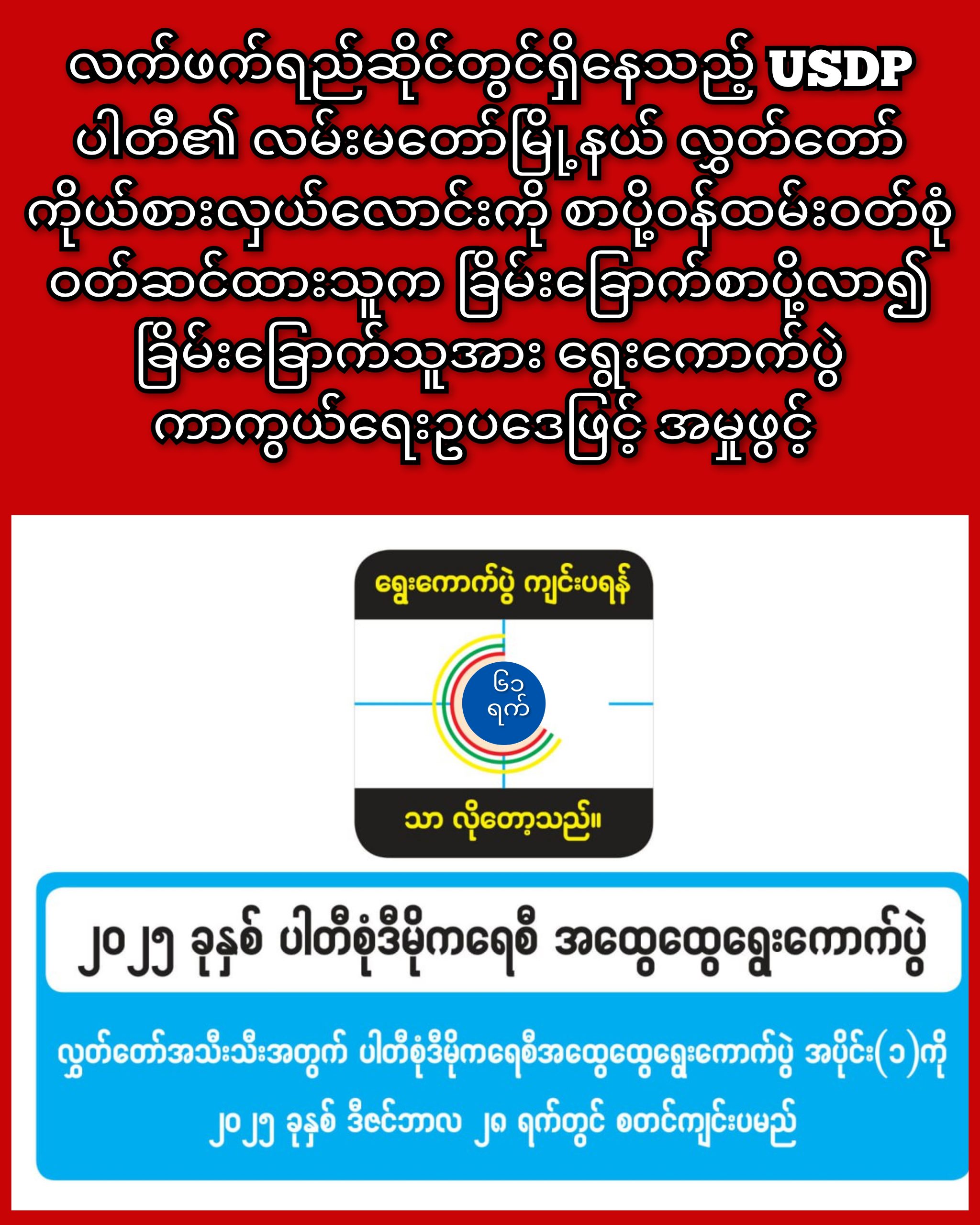 InCollage_20251028_223721622