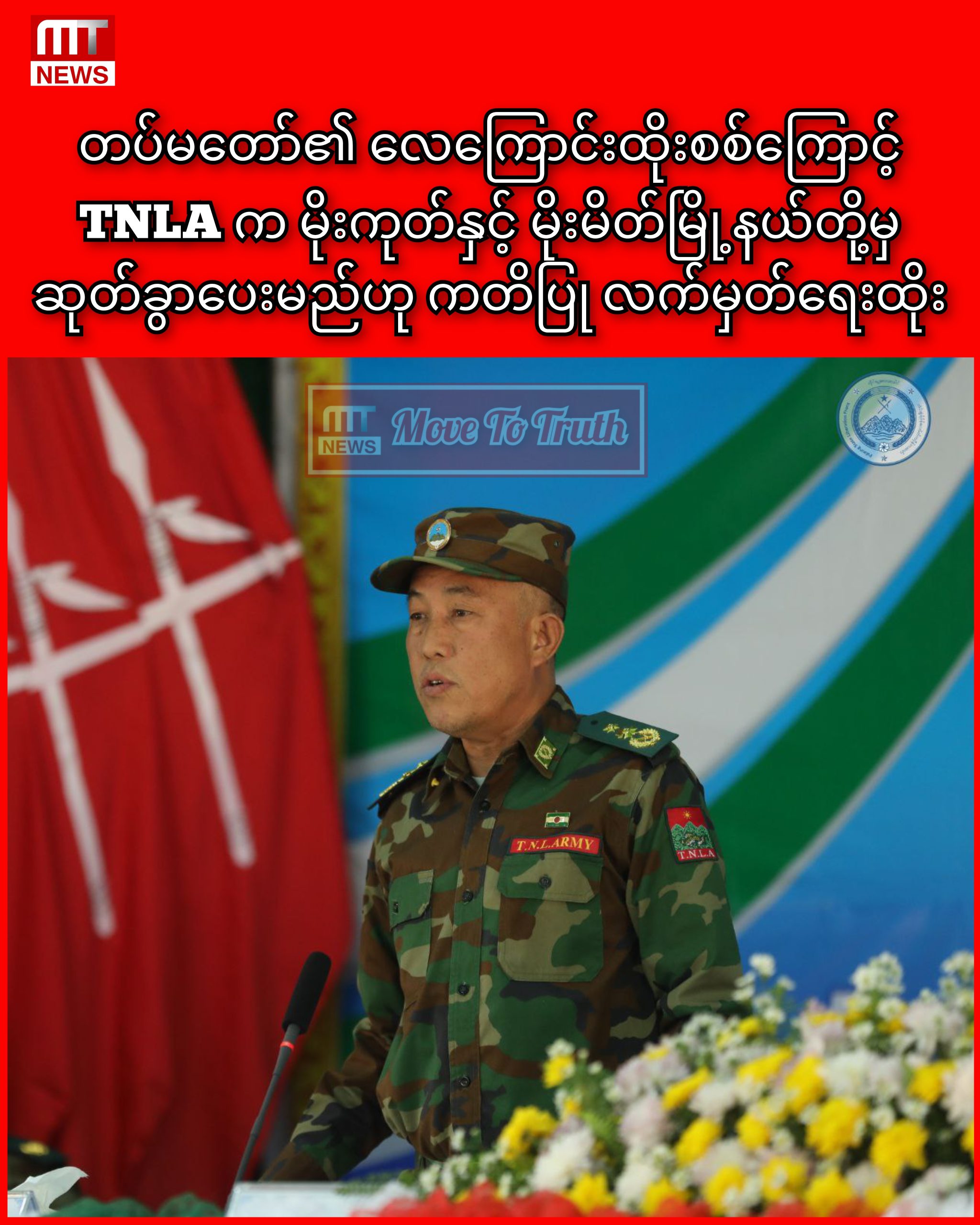 InCollage_20251029_145316877