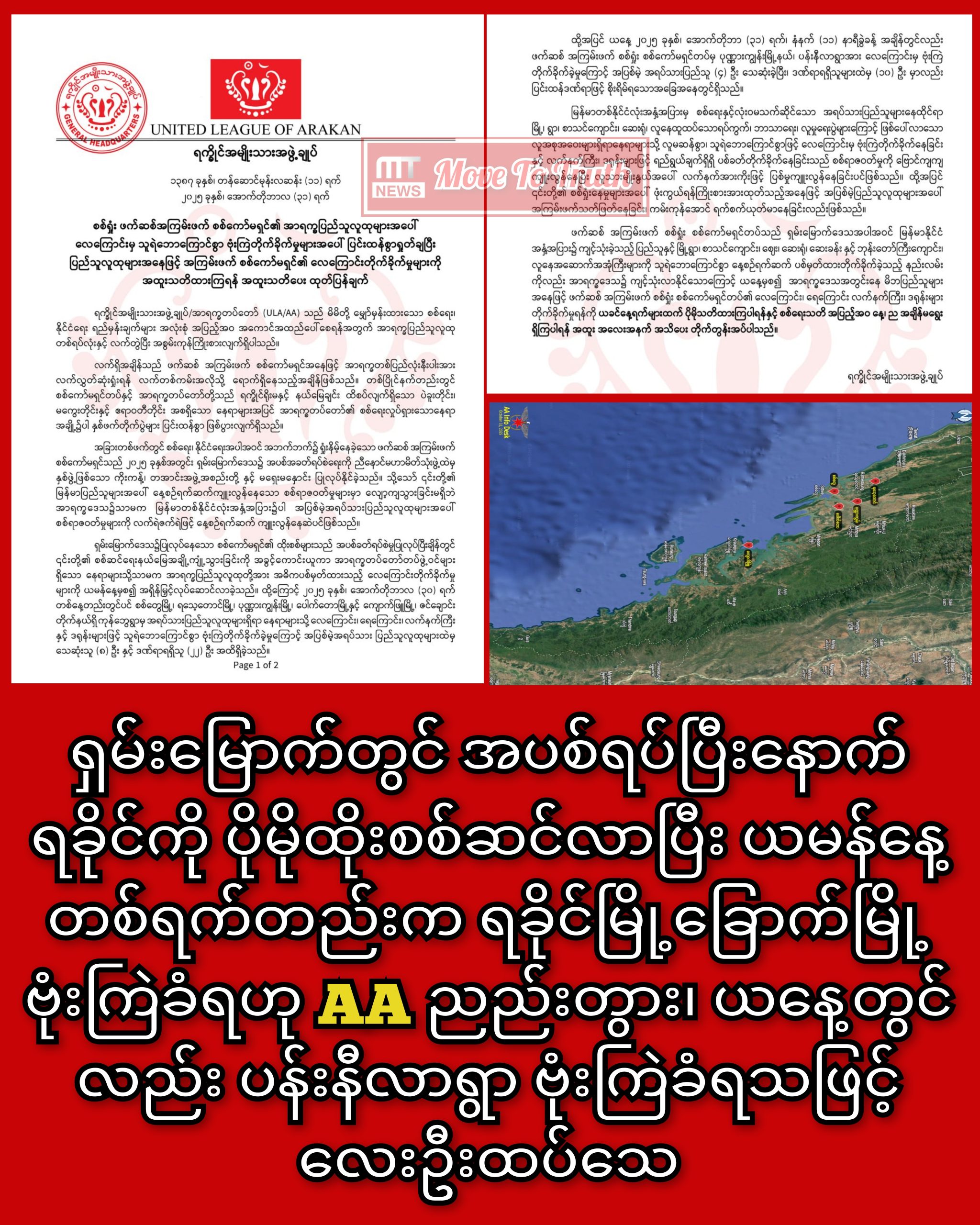 InCollage_20251031_172635951