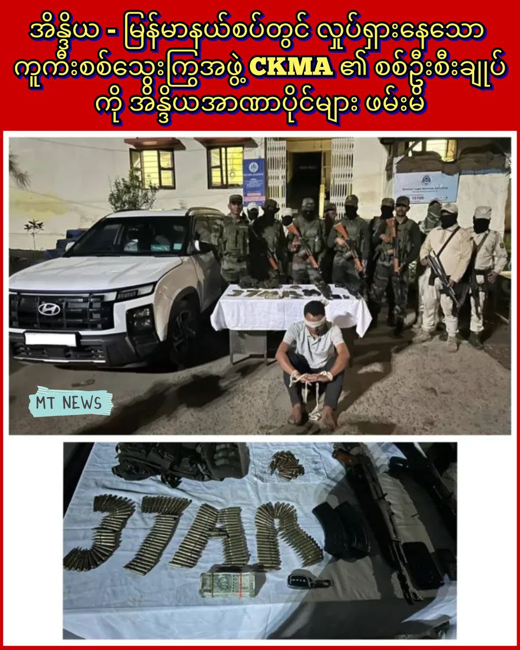 photo_2025-10-04_15-11-34