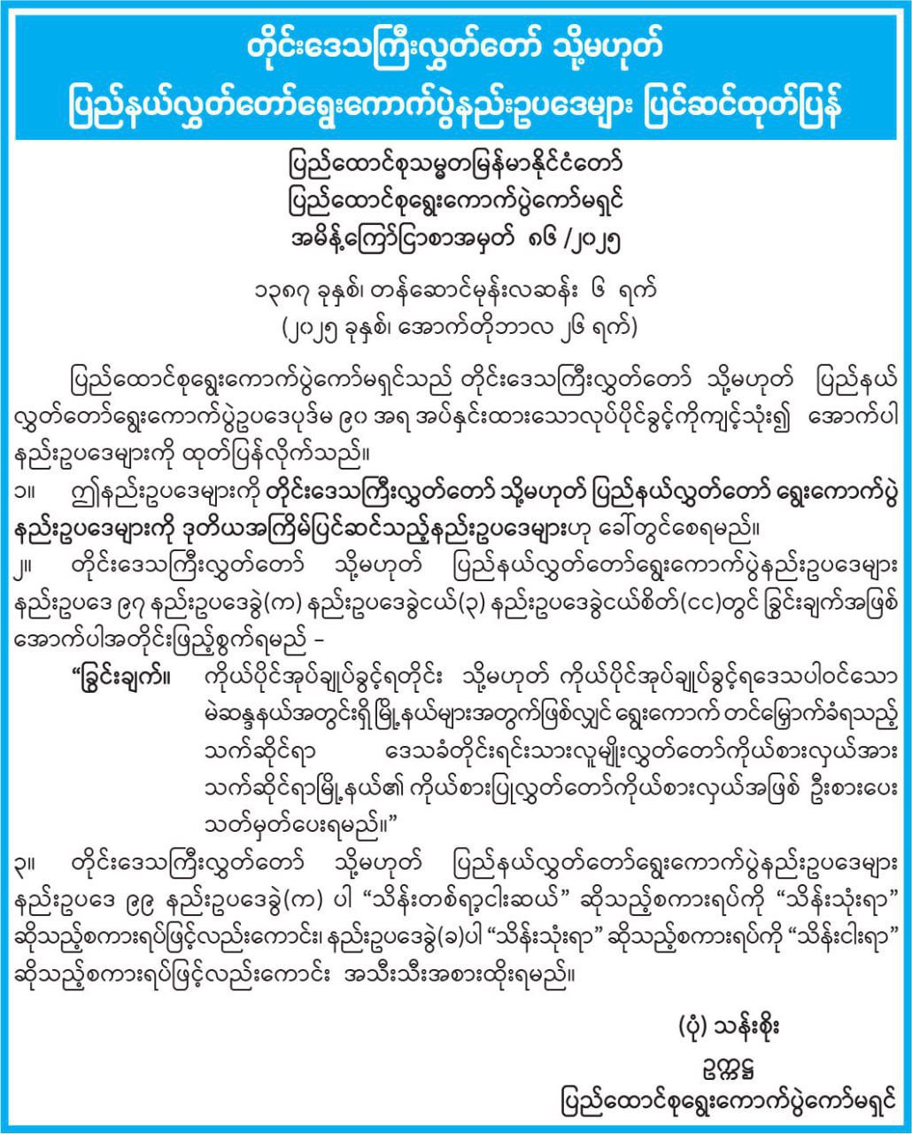 photo_2025-10-27_11-10-23