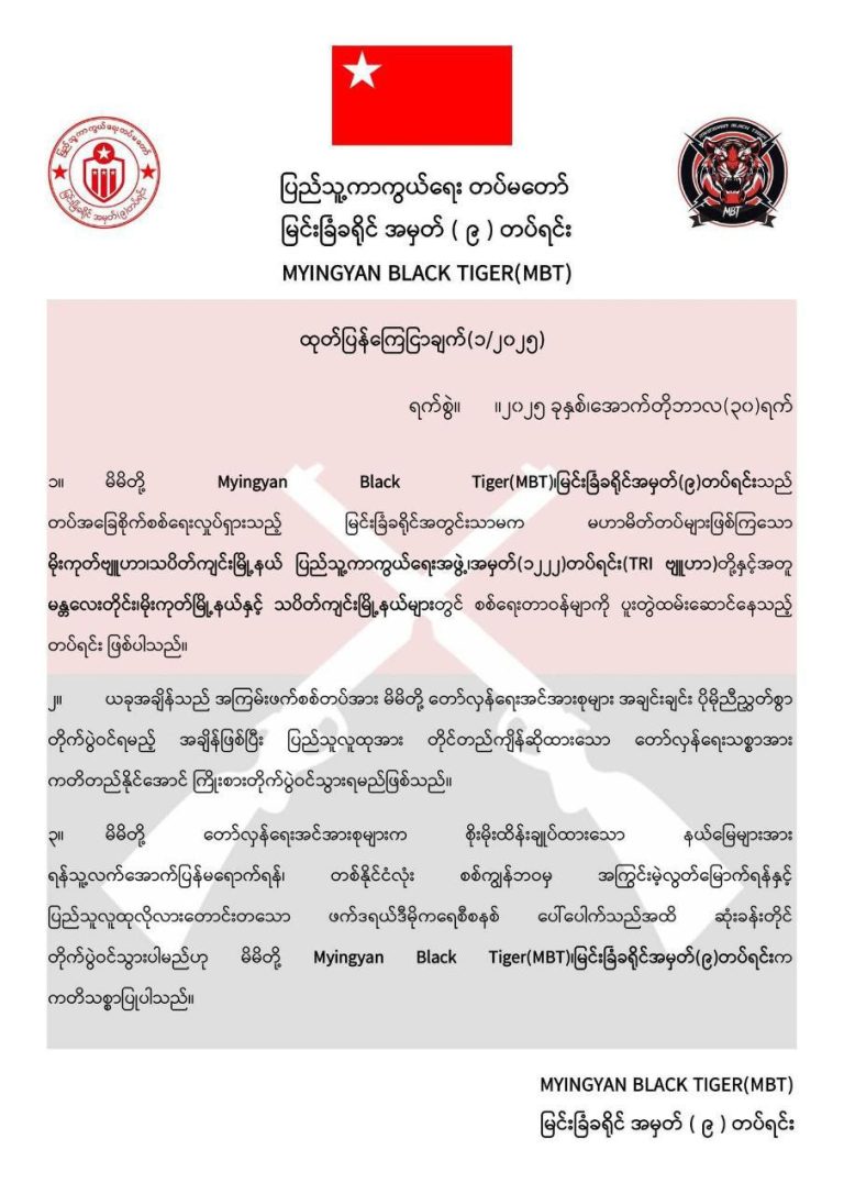 photo_2025-10-30_13-43-19