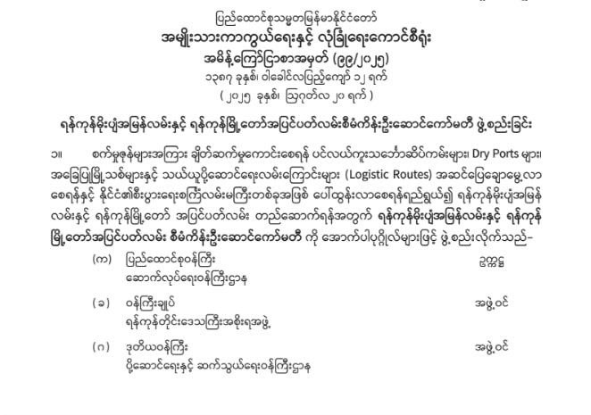 IMG_20251103_002457_927