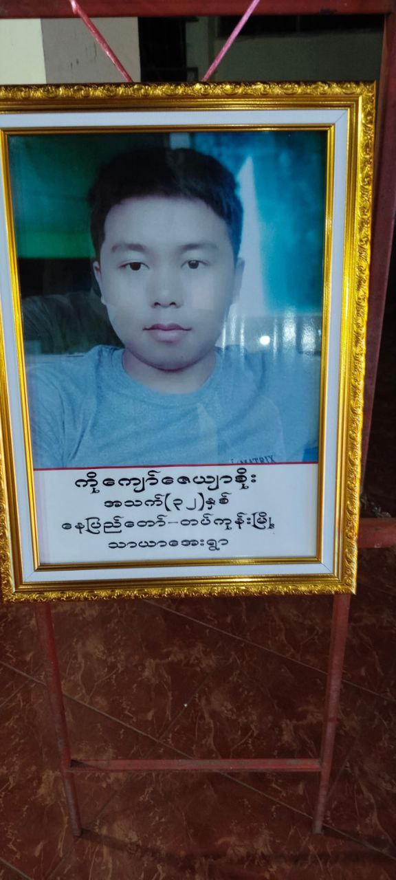 IMG_20251103_173152_942