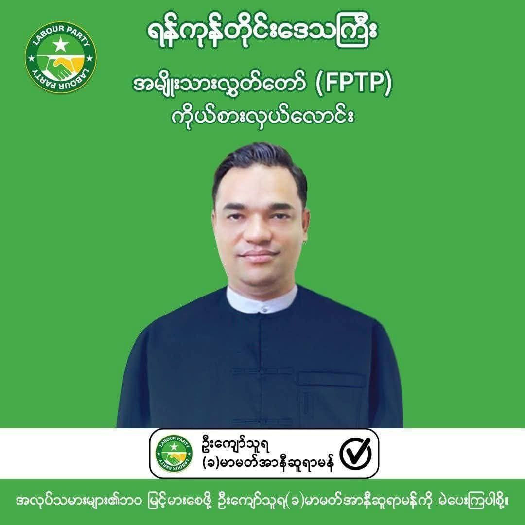 IMG_20251105_181823_779