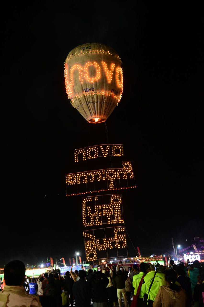 IMG_20251105_230136_621