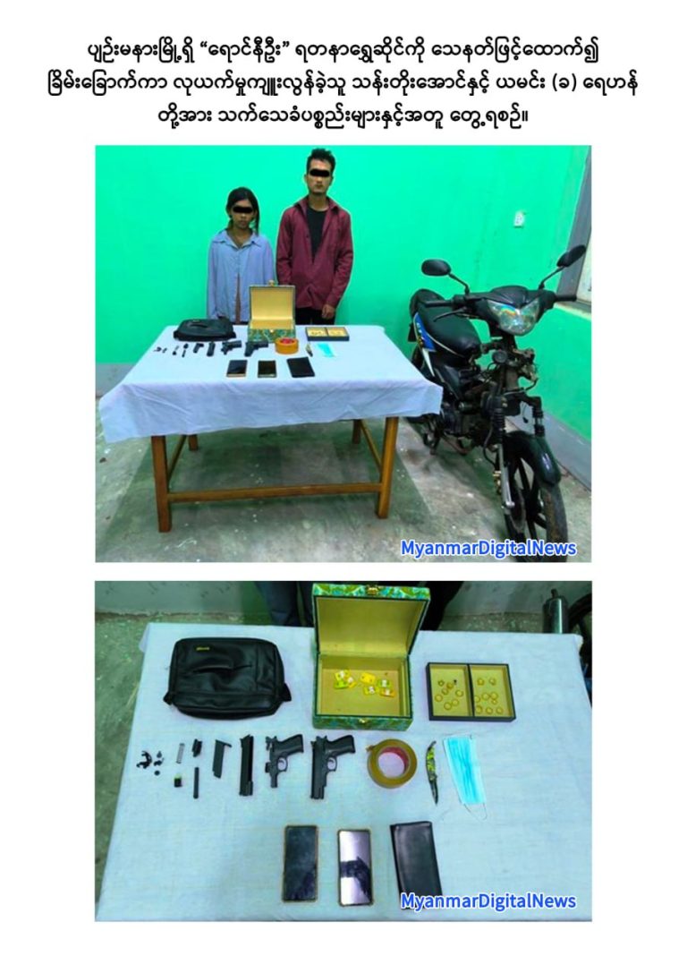 IMG_20251113_181726_384