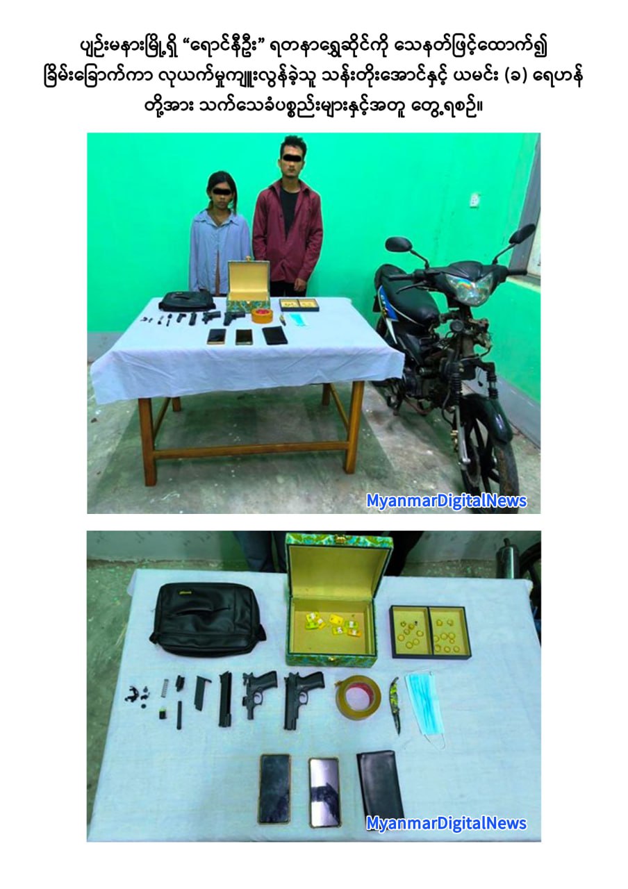 IMG_20251113_181726_384