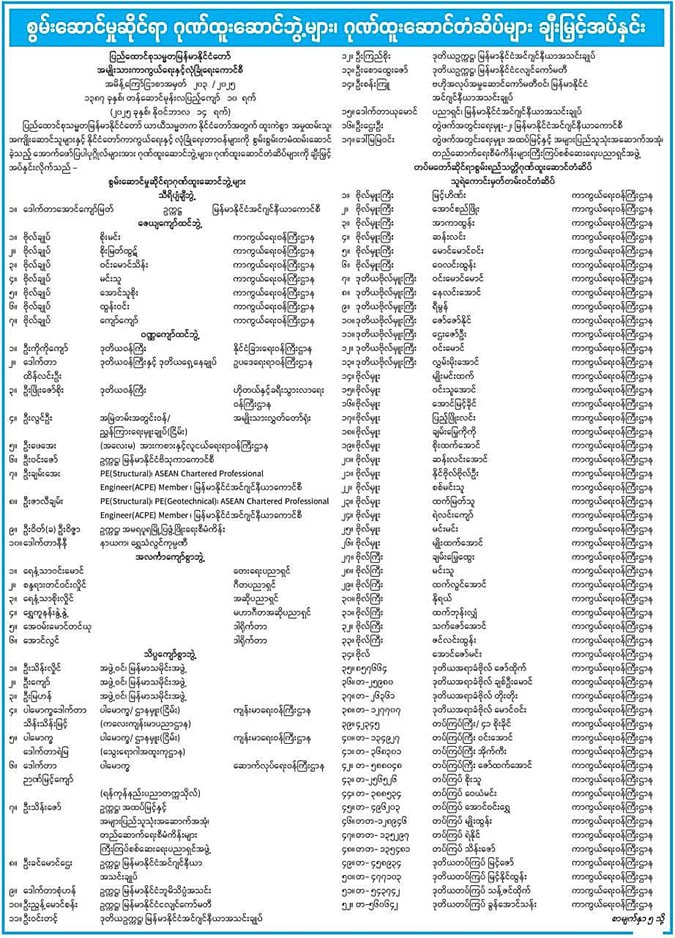 IMG_20251114_131700_088