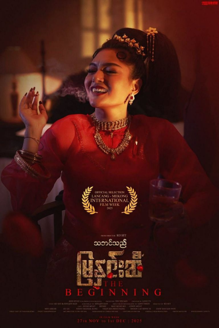 IMG_20251116_231421_129