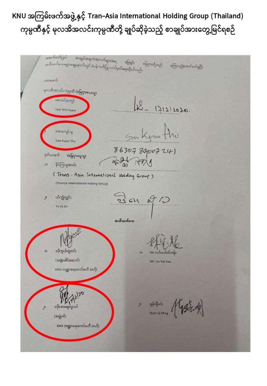 IMG_20251119_224543_456