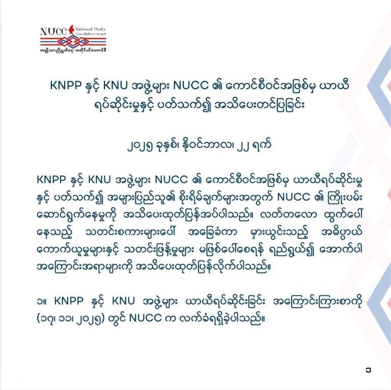 IMG_20251123_224210_436