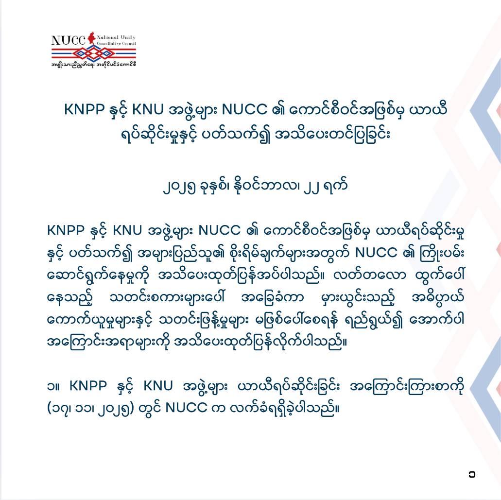 IMG_20251123_224210_436