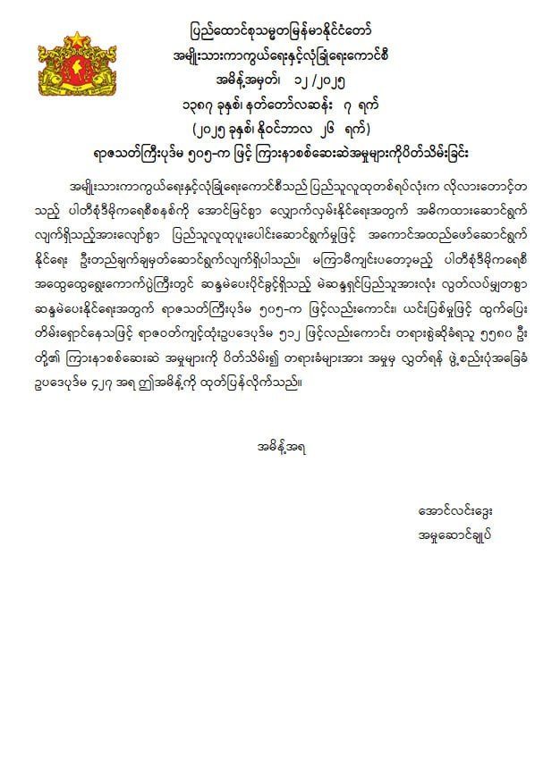 IMG_20251126_201602_580