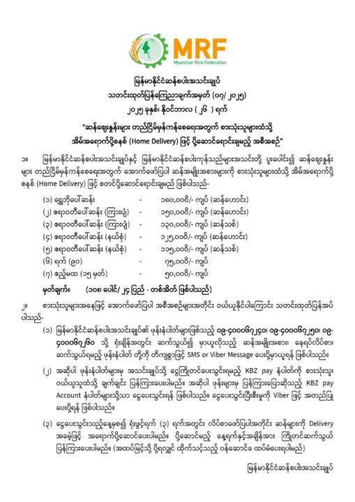 IMG_20251127_183850_687