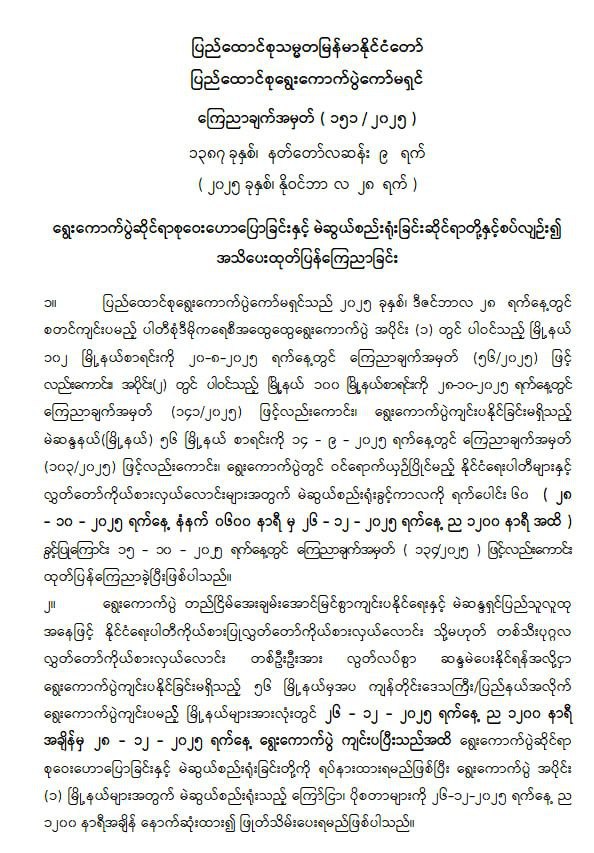 IMG_20251128_223512_129