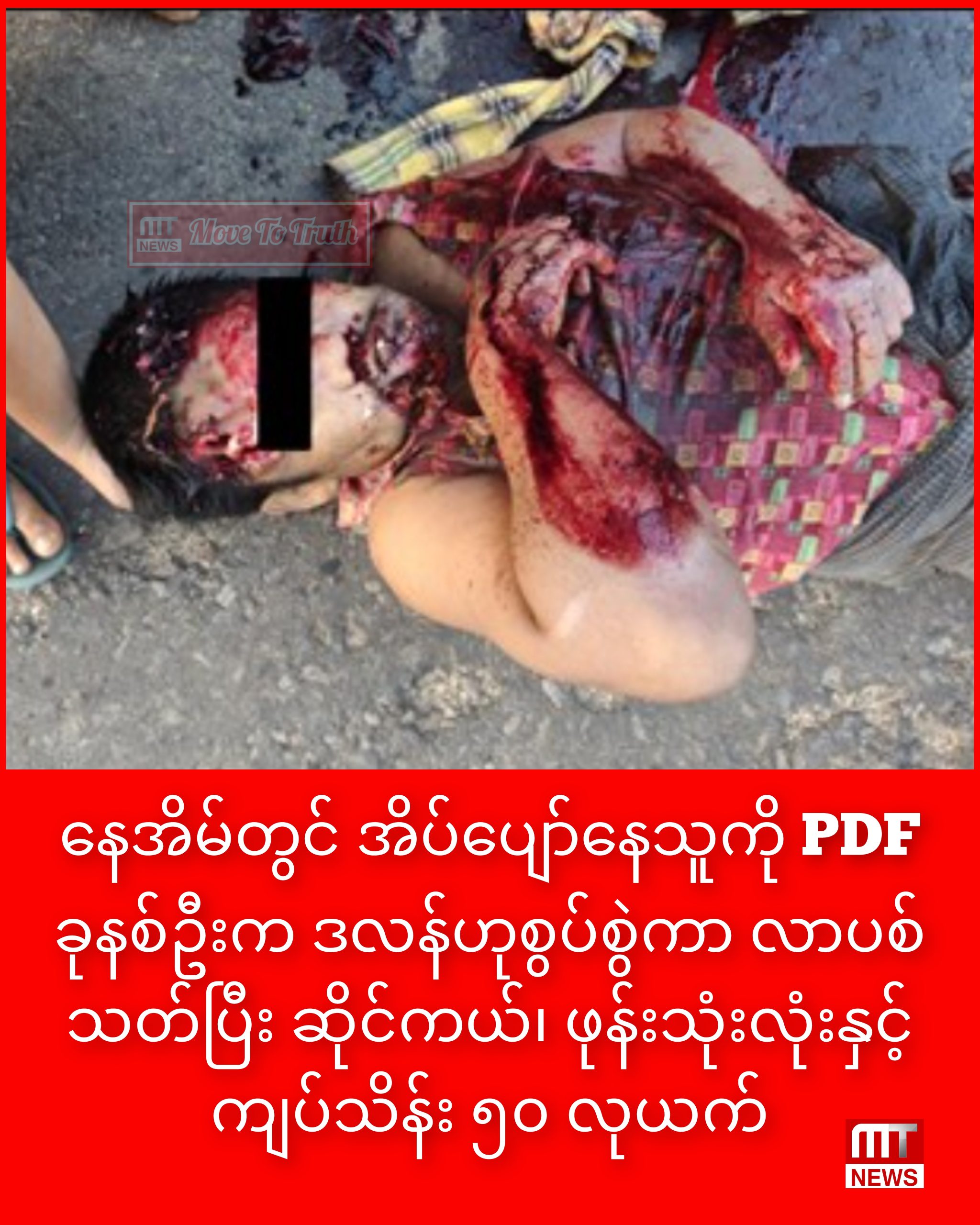 InCollage_20251102_083257276