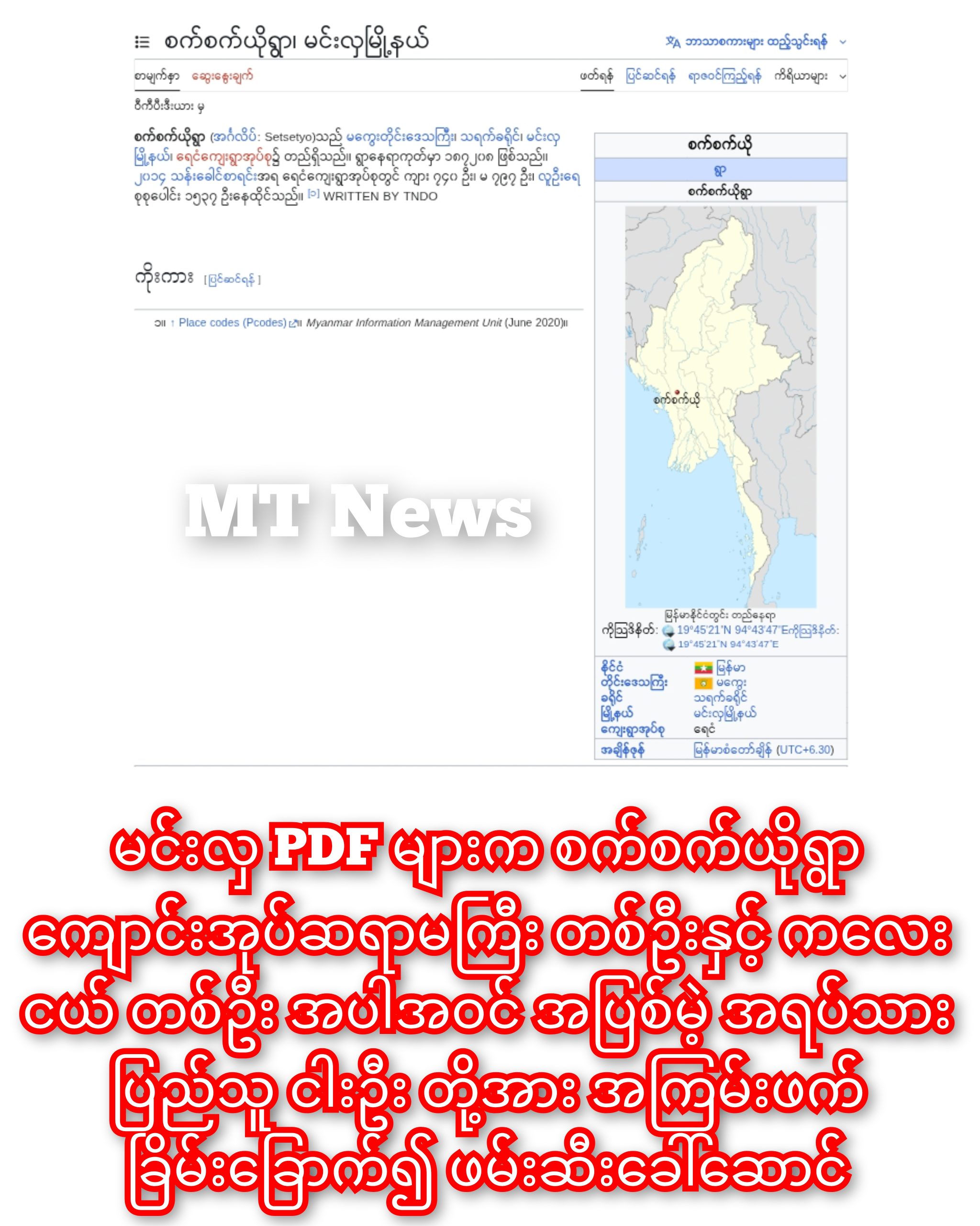 InCollage_20251102_141039869