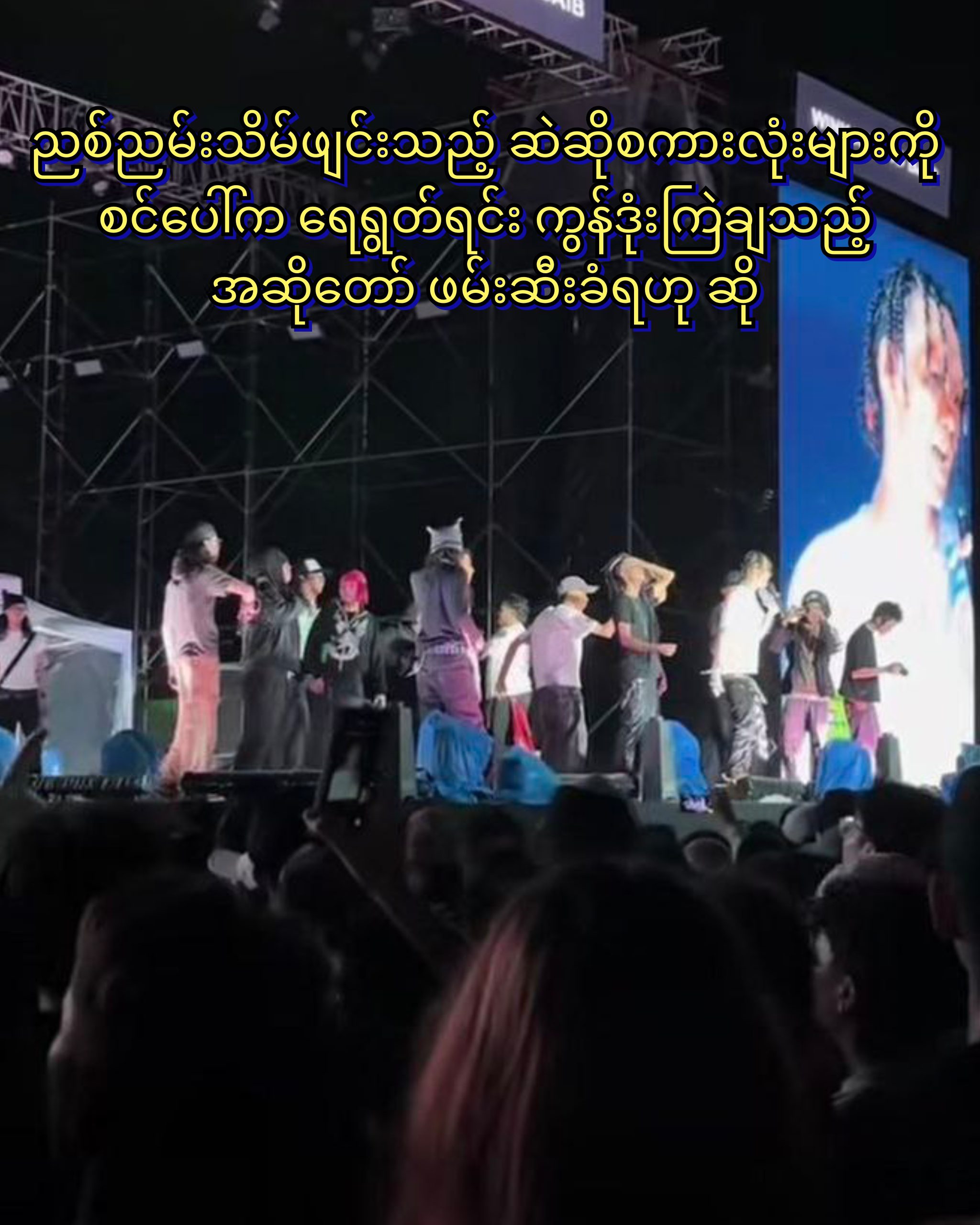 InCollage_20251104_150356552