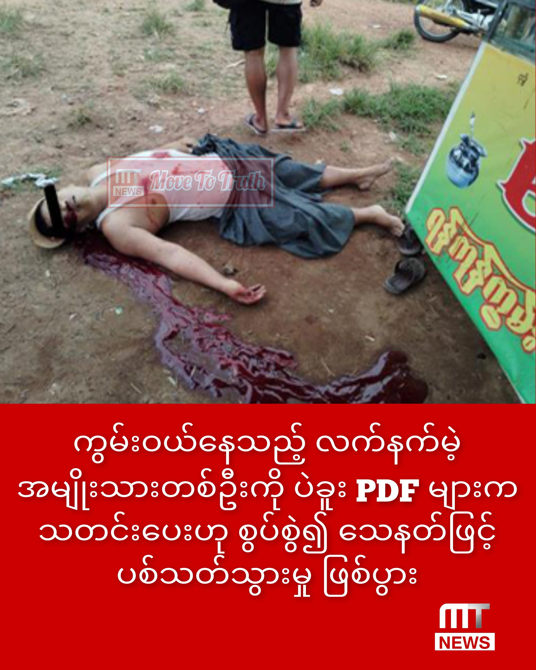 InCollage_20251109_231559697