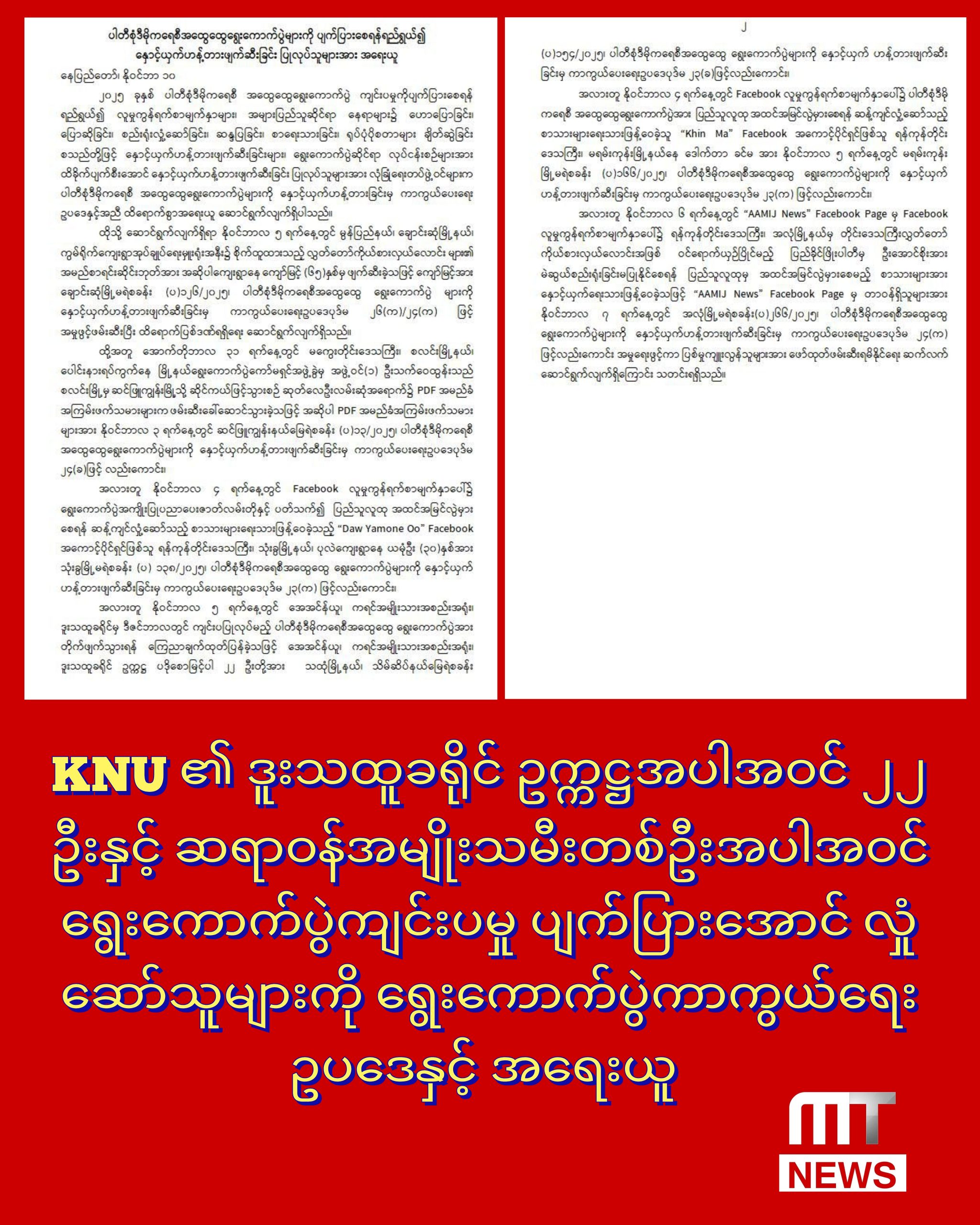 InCollage_20251110_232357301