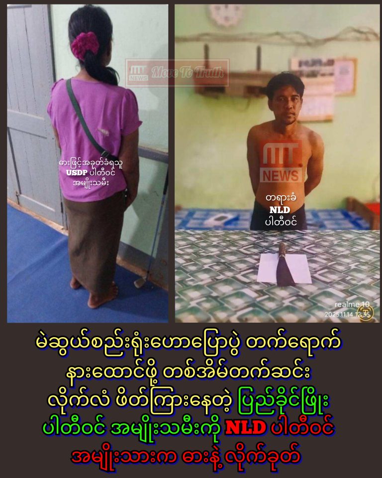 InCollage_20251114_220713839