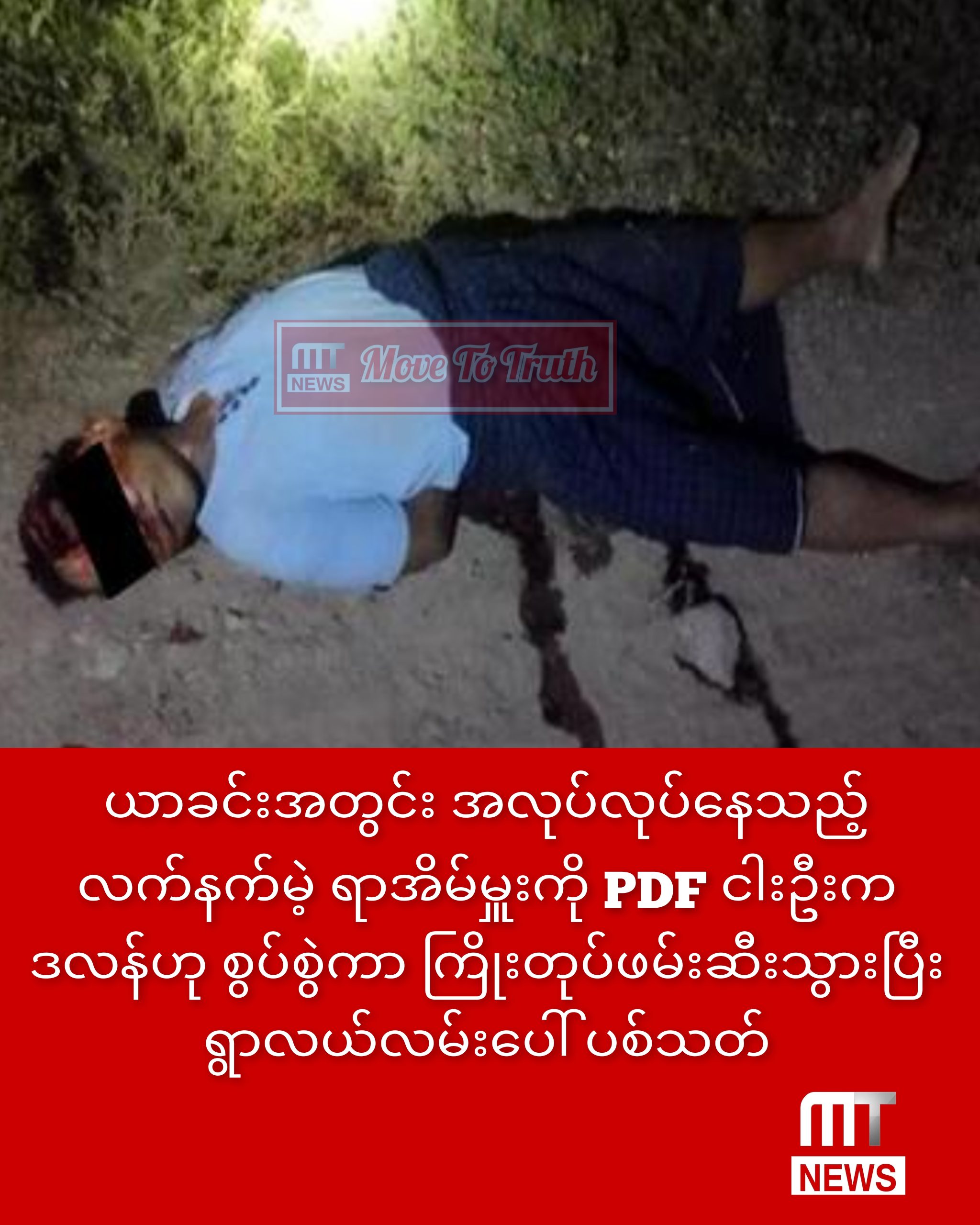 InCollage_20251116_233755727