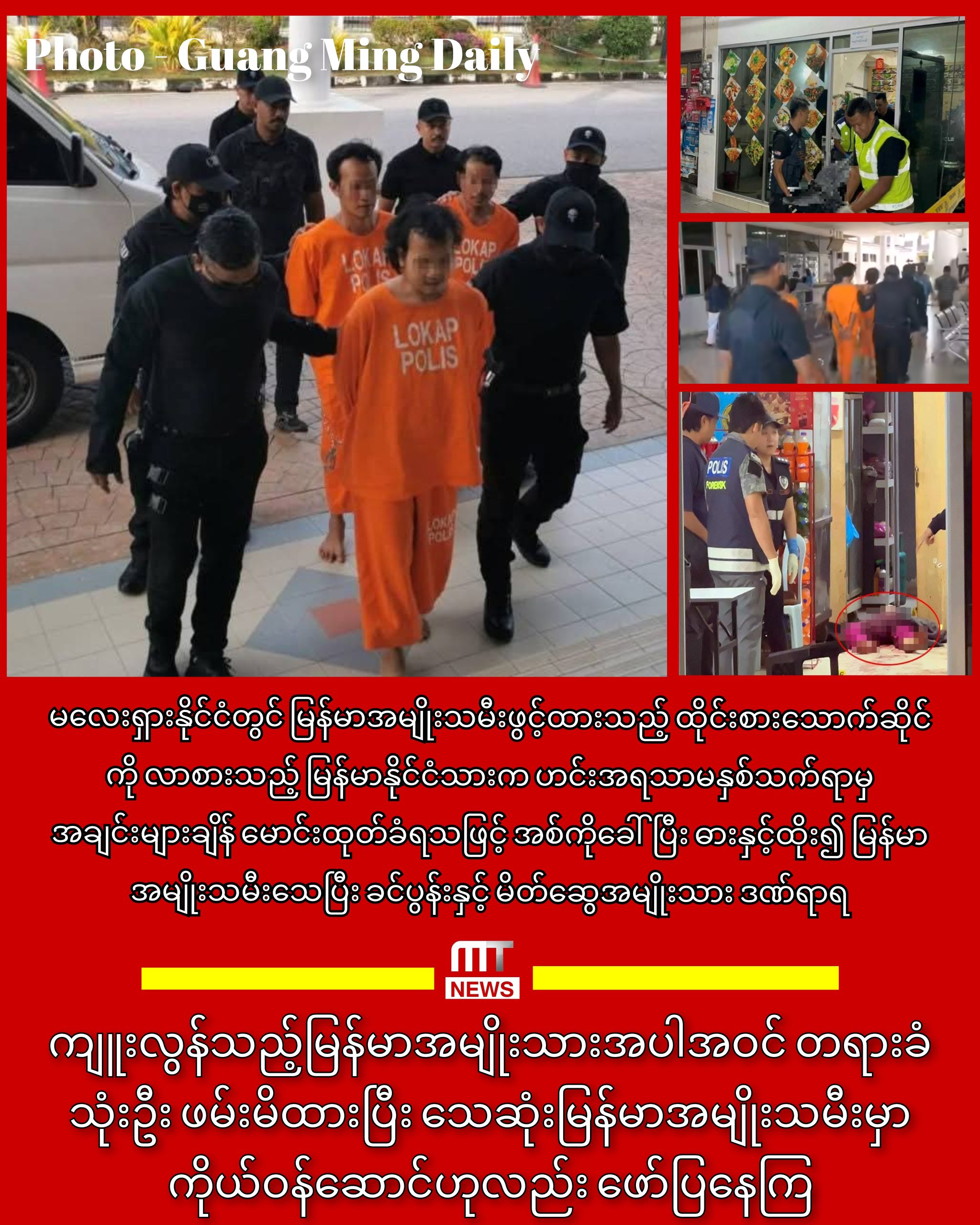 InCollage_20251117_222635586