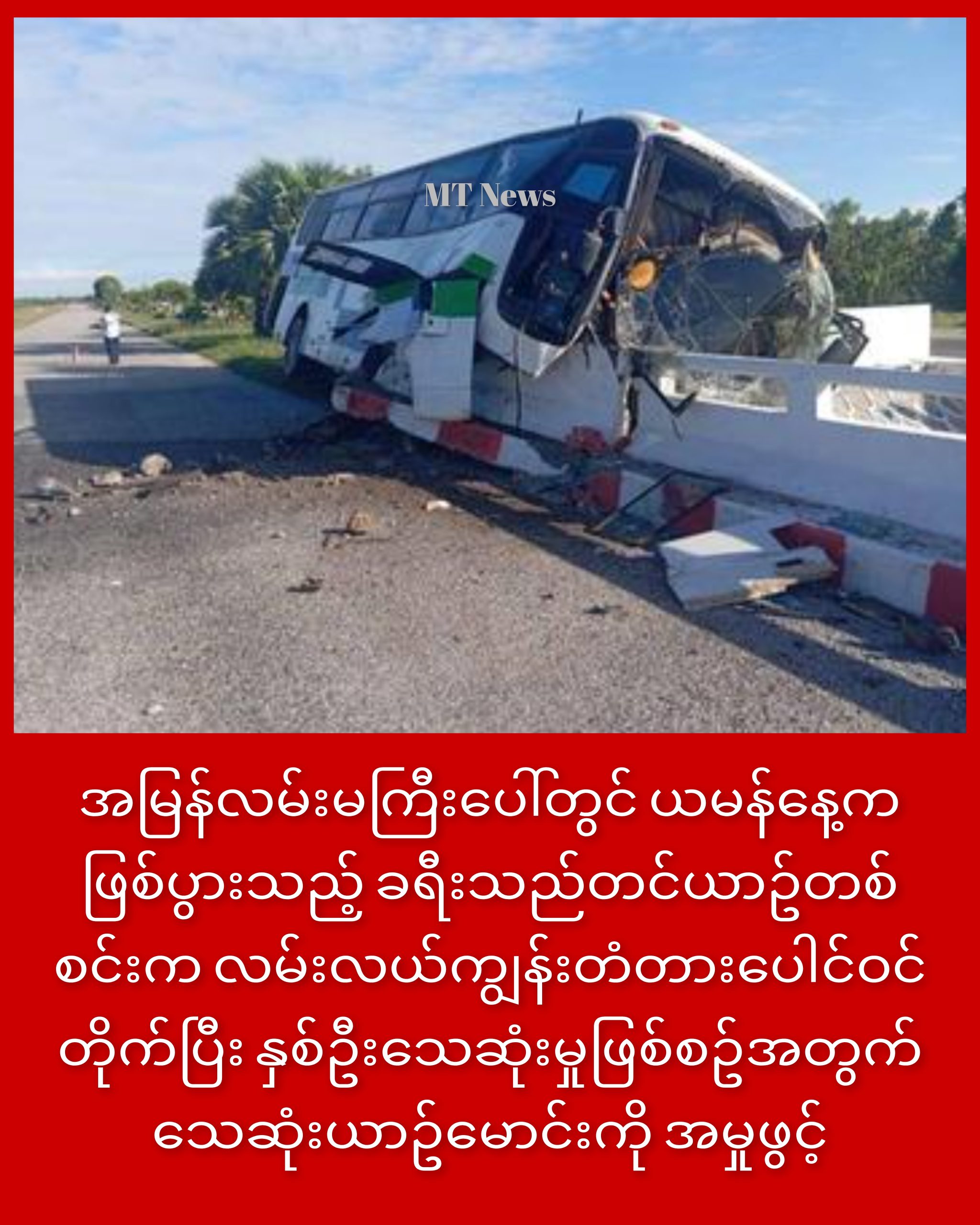 InCollage_20251120_222855443