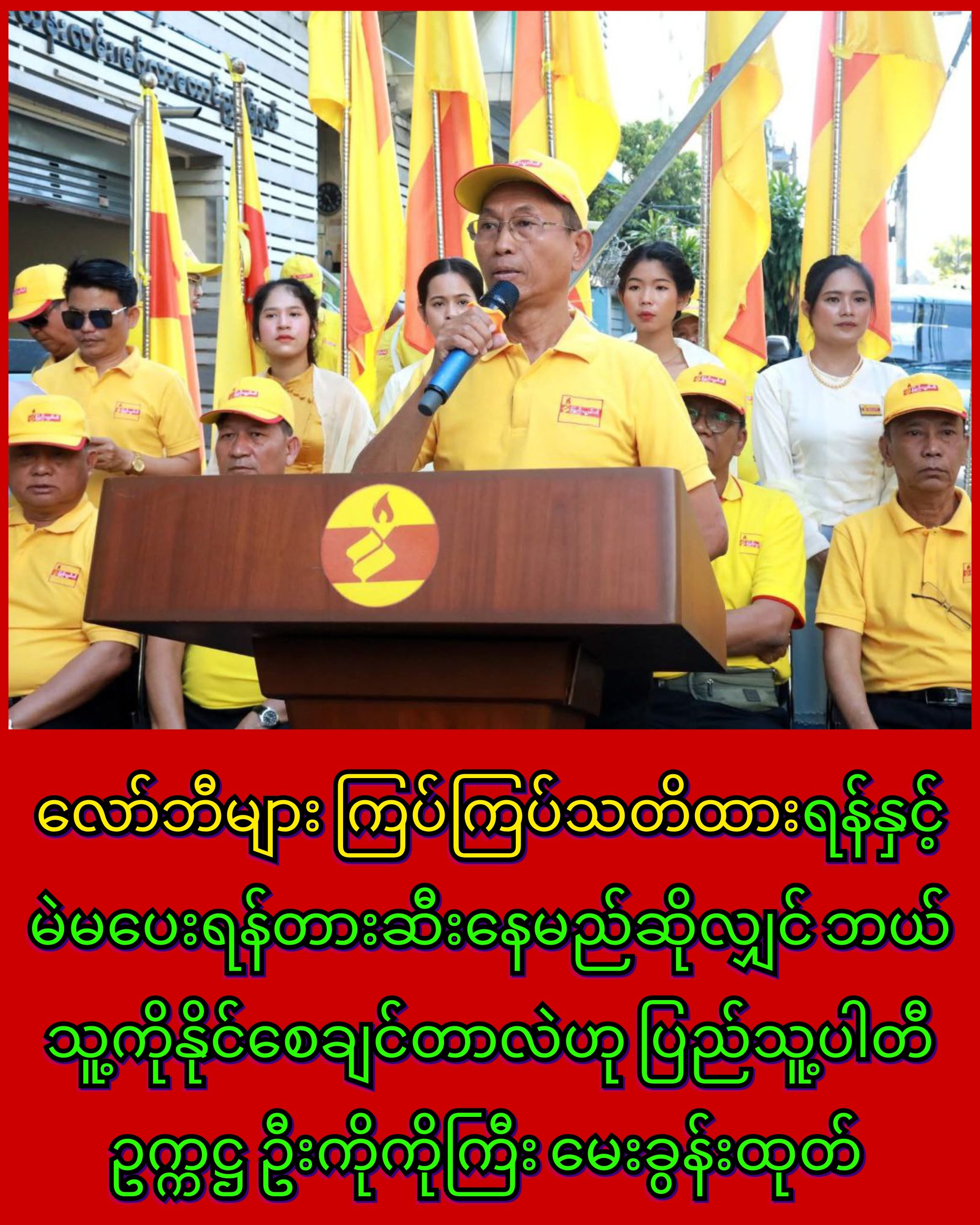 InCollage_20251121_172055750